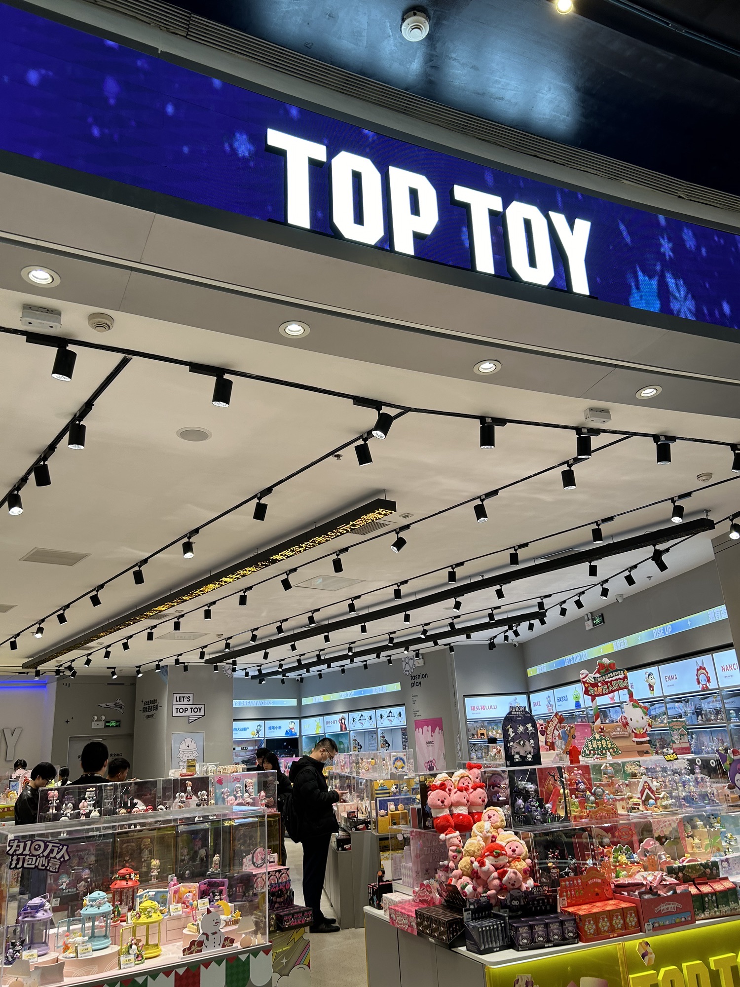 TOP TOY(万象城店)
