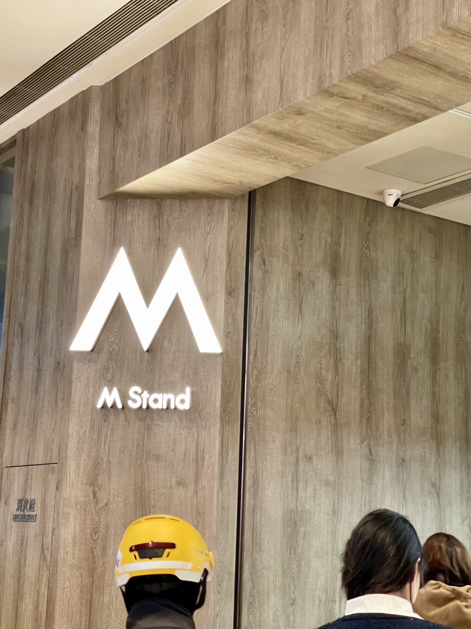 M Stand(郑州正弘城店)
