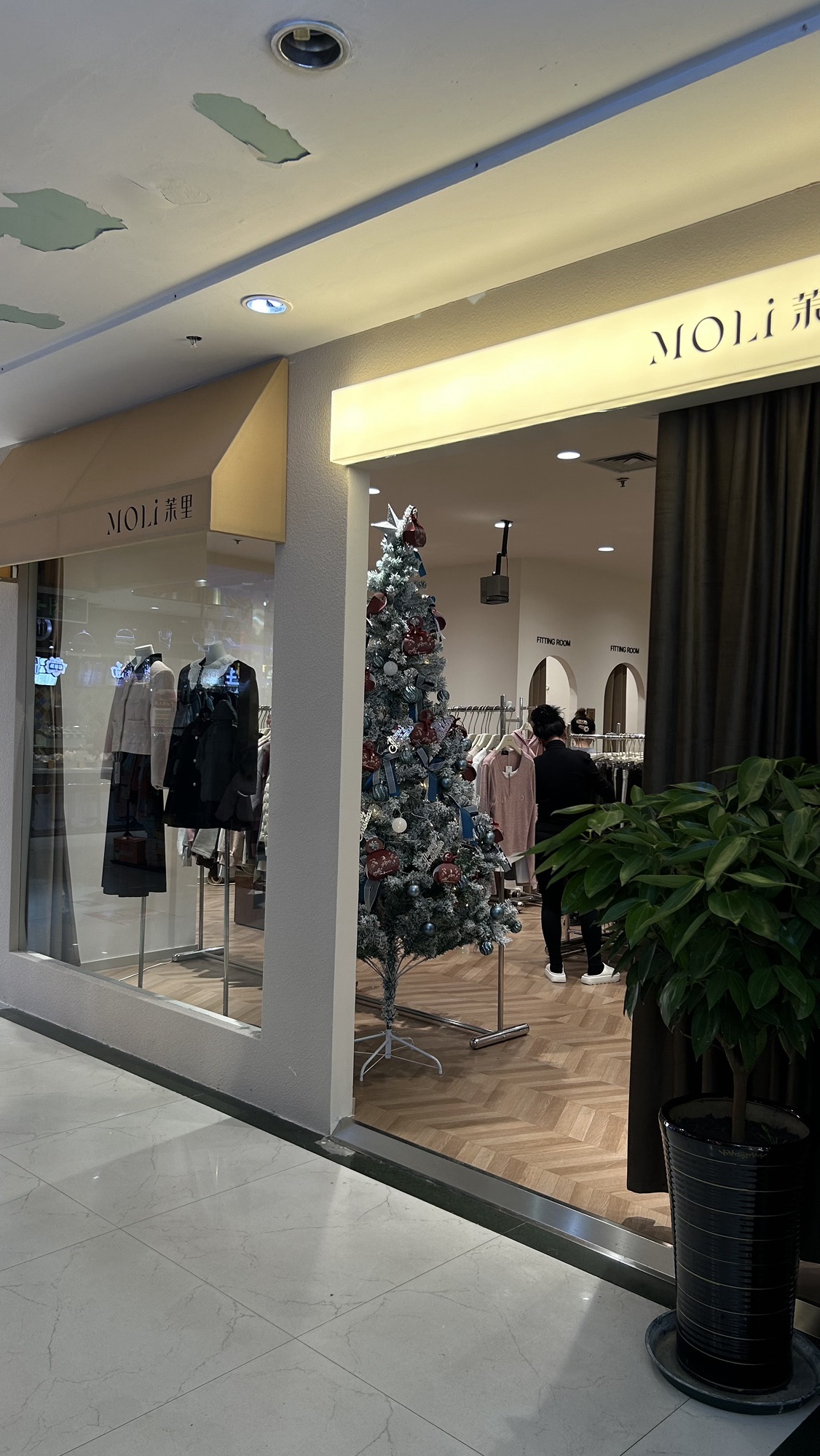 哈尔滨市香坊区茉里服装店