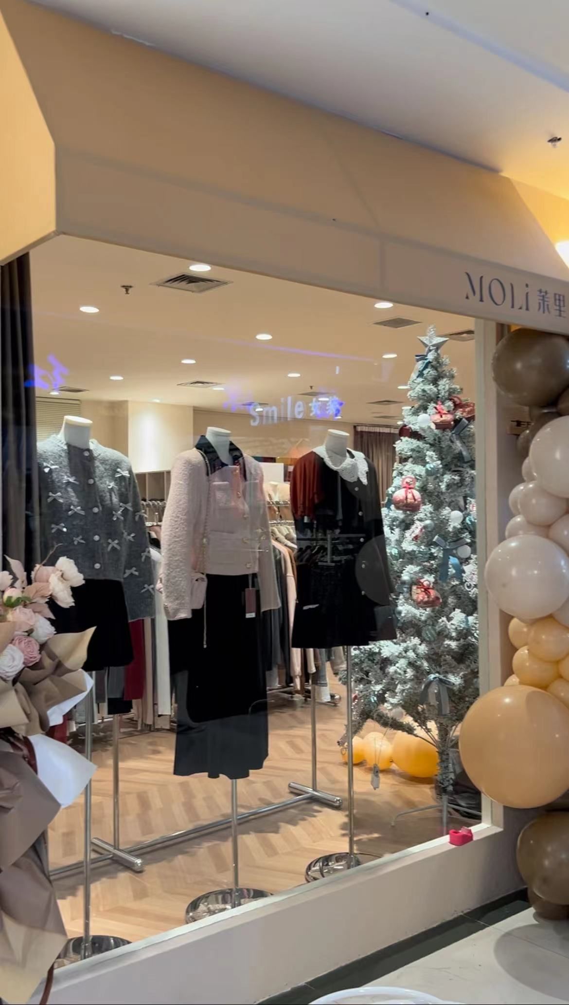 哈尔滨市香坊区茉里服装店