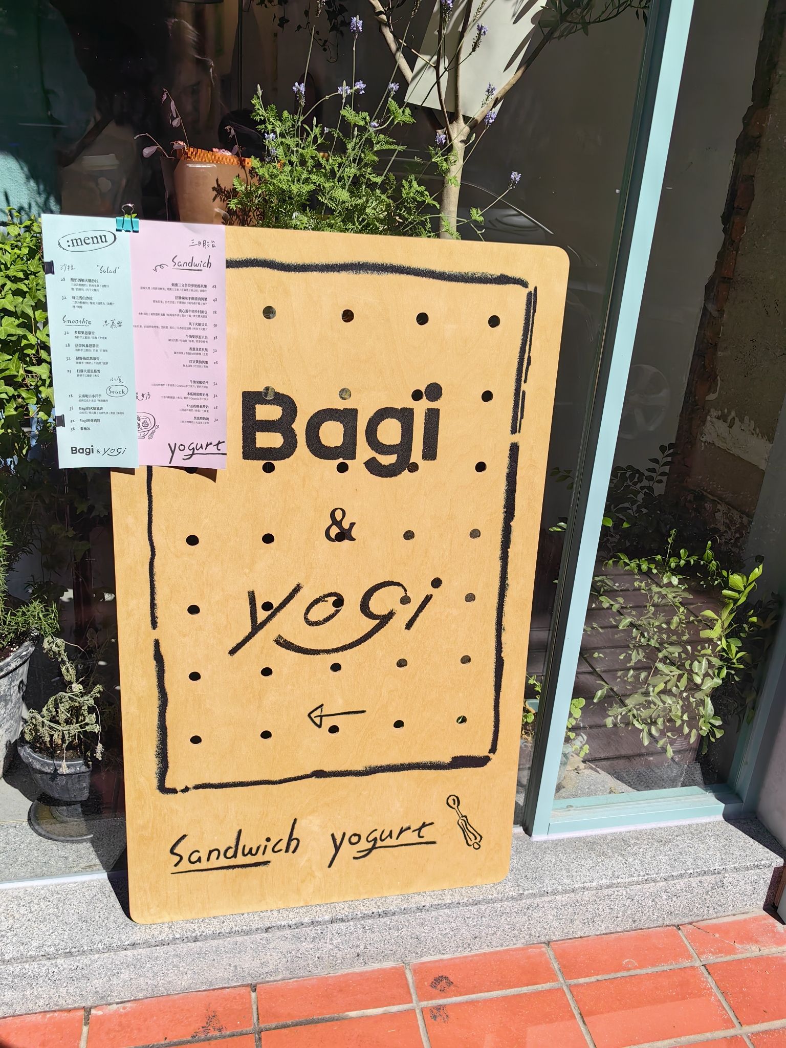 Bagi&Yogi(特贸苑店)
