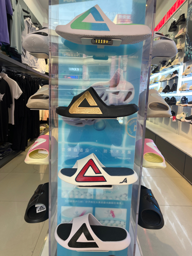 PEAK运动集合店(宝龙广场福州台江店)