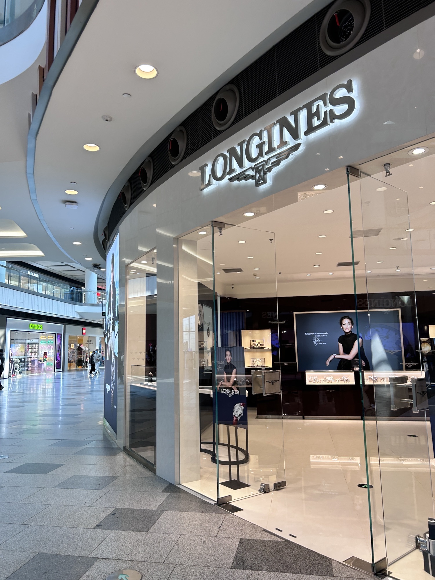 浪琴表LONGINES(武汉荟聚店)