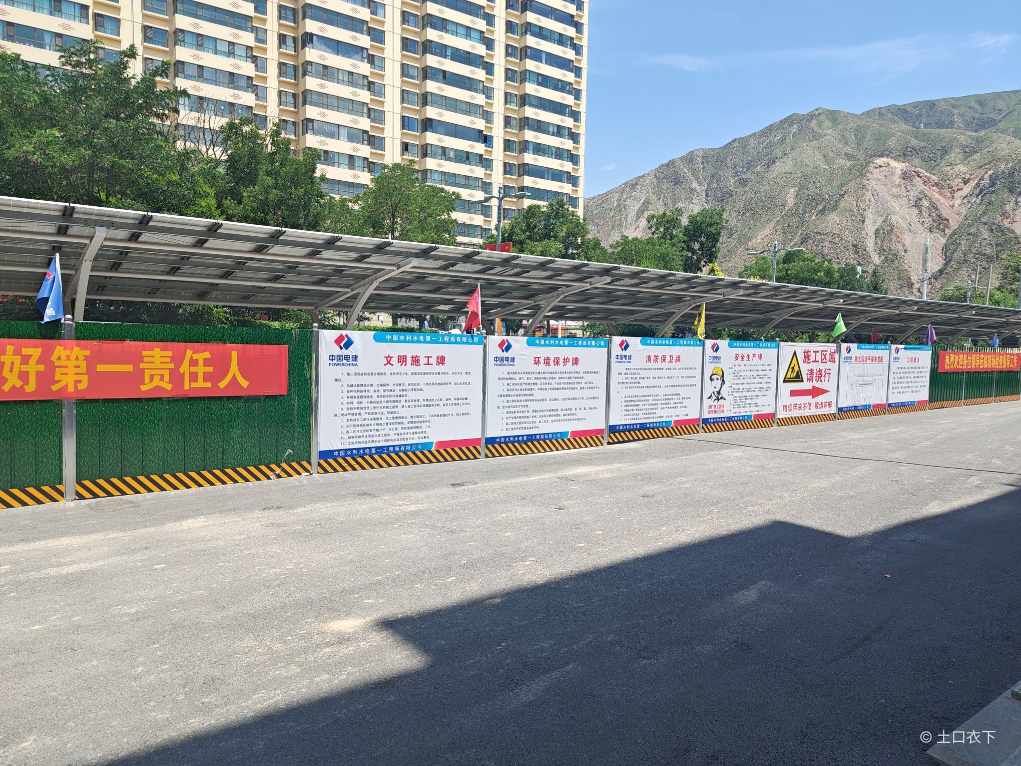 国家电网汽车充电站(青海省黄南藏族自治州尖扎县客运站)