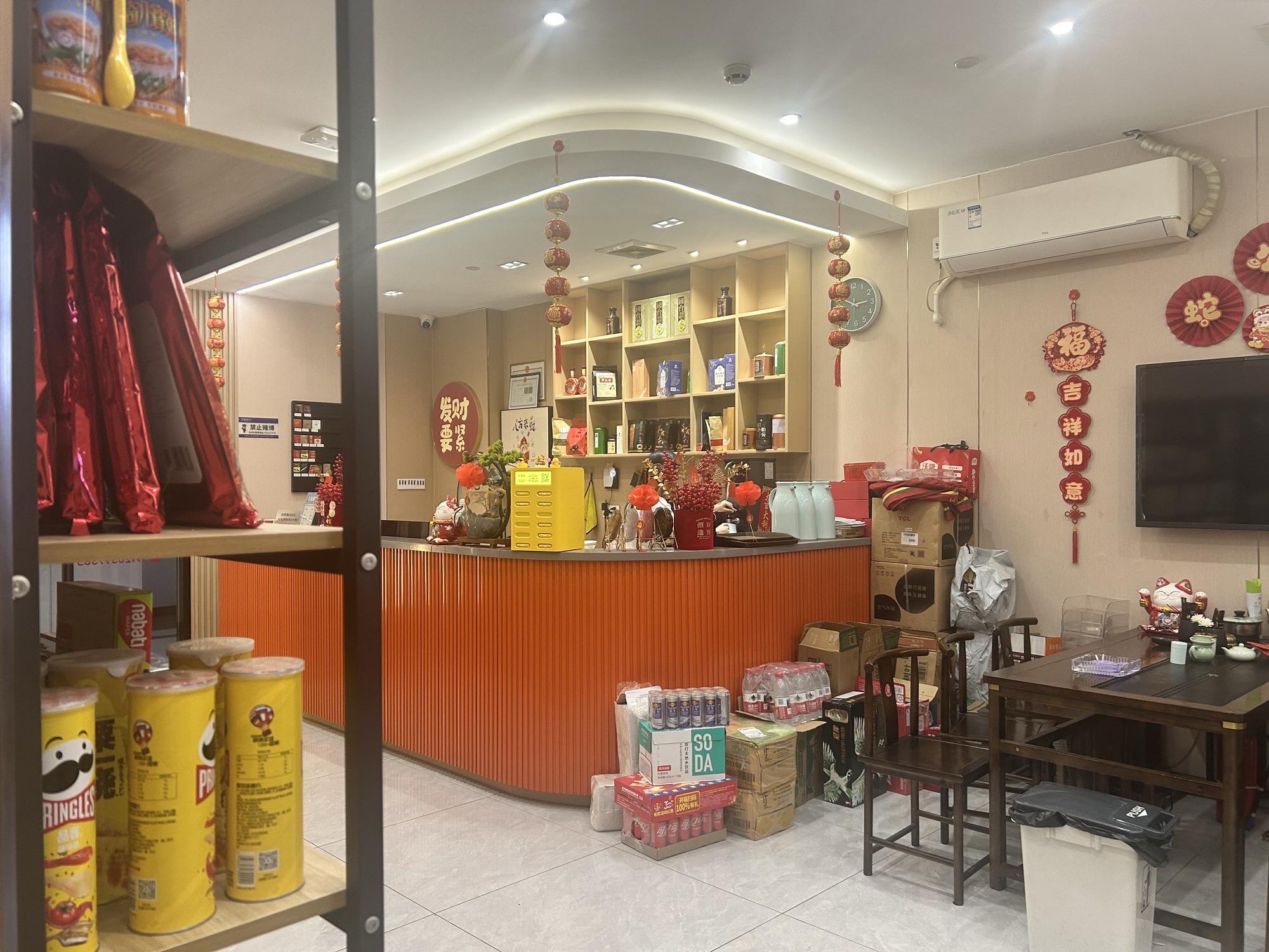 场地封面-汇赢棋牌(水荫路店)