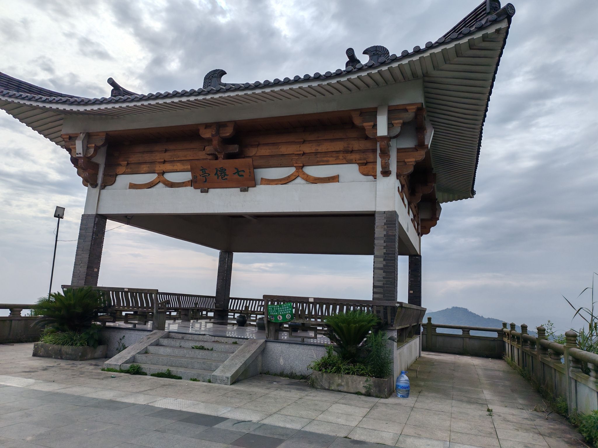 七仙台旅行图片 2