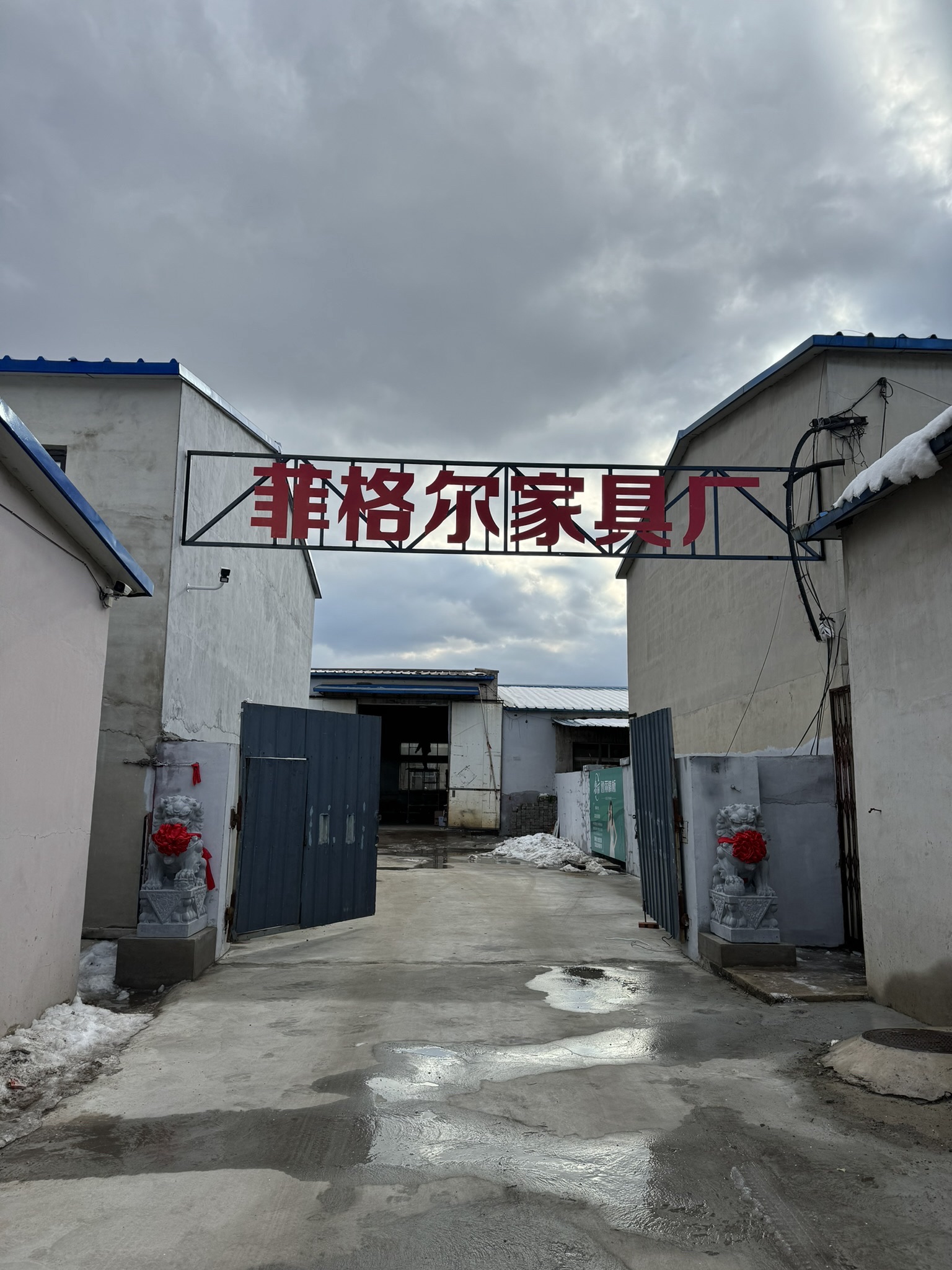 菲格尔全屋定制工厂