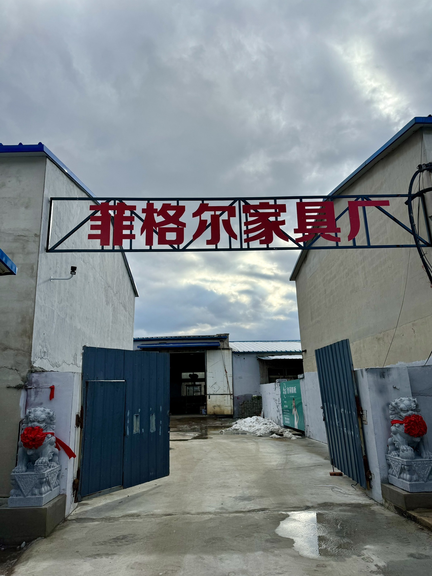 菲格尔全屋定制工厂