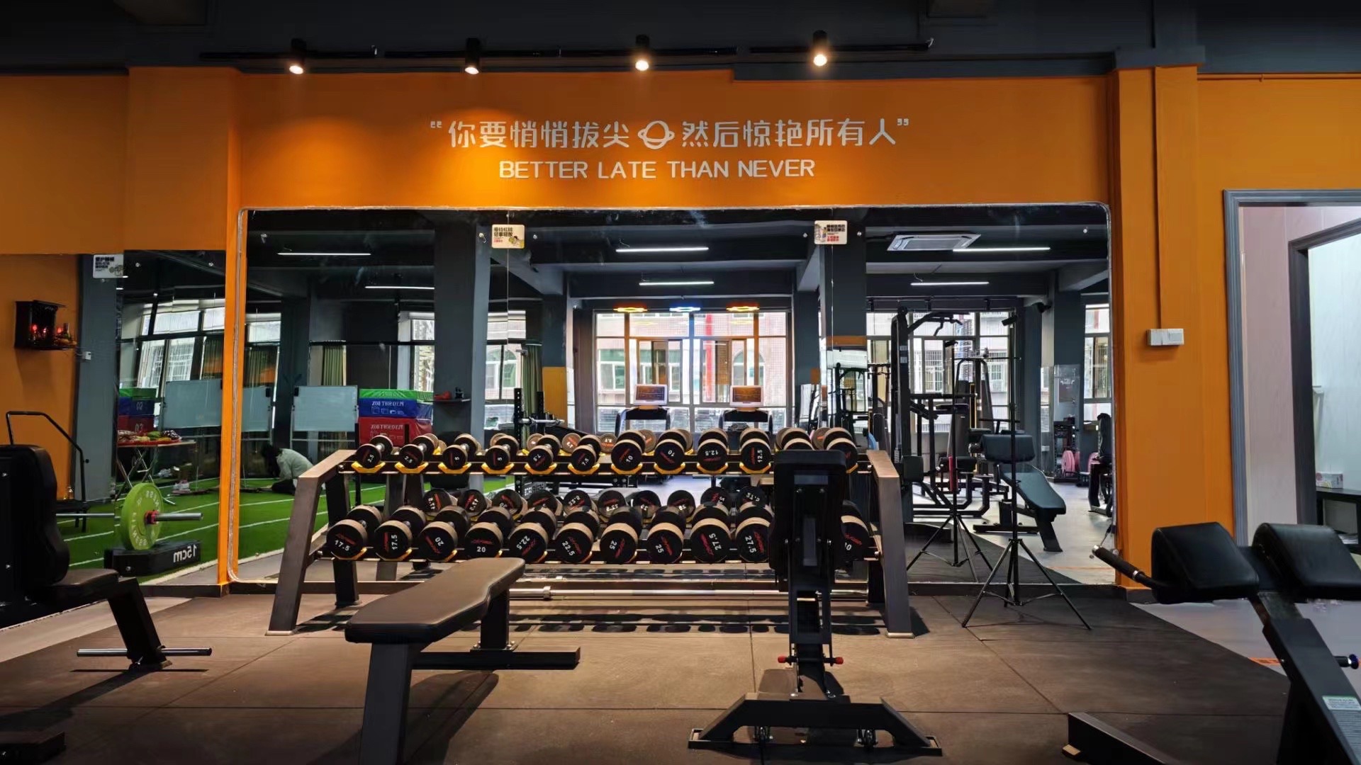 乐七健身工作室