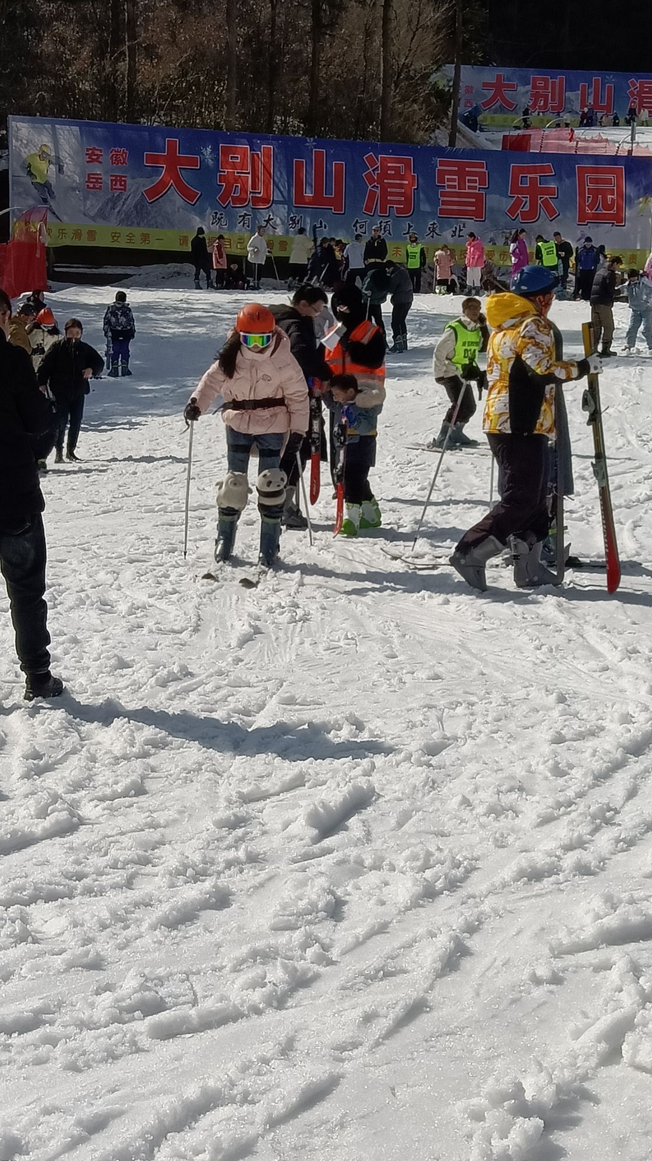 大别山滑雪旅游度假区旅行图片 2