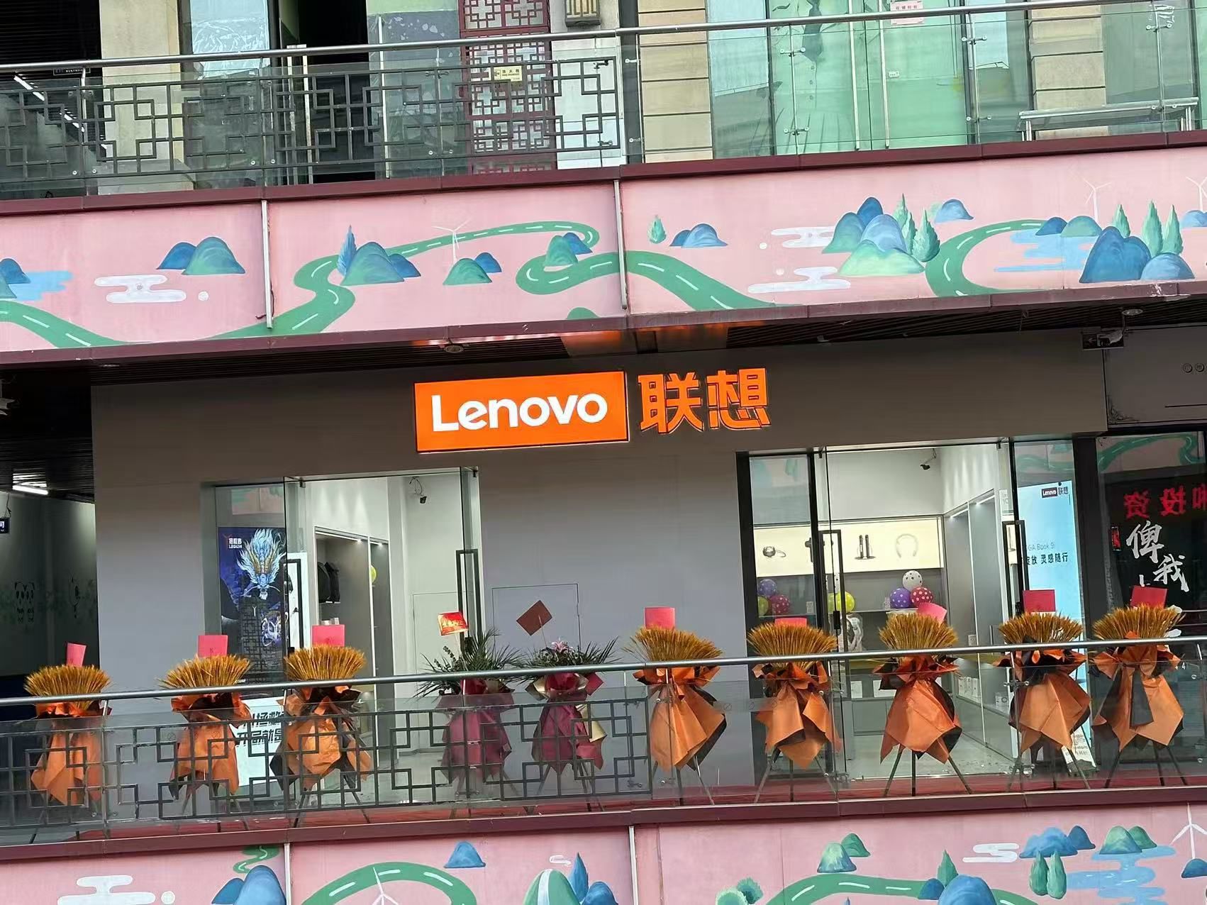 联想体验店(万达金街店)