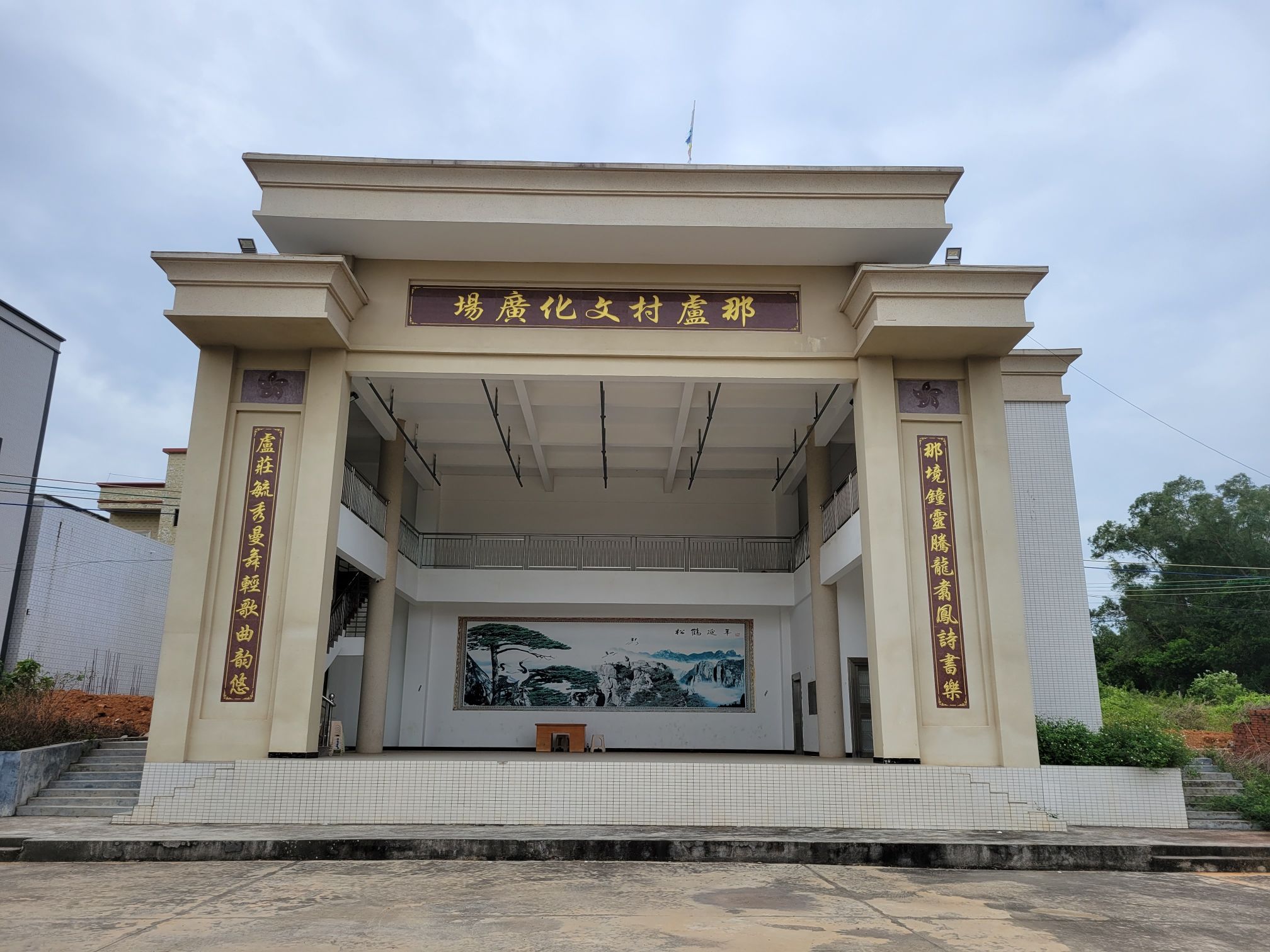 那炉村文化广场旅行图片 3