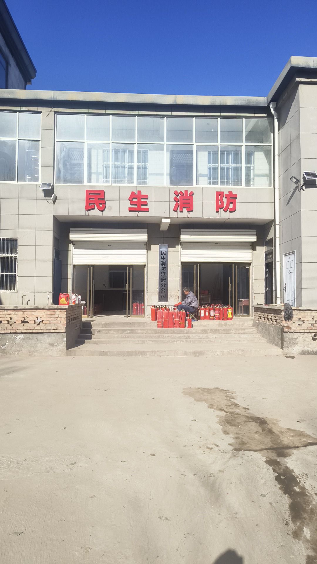 山西民生消防器材有限公司