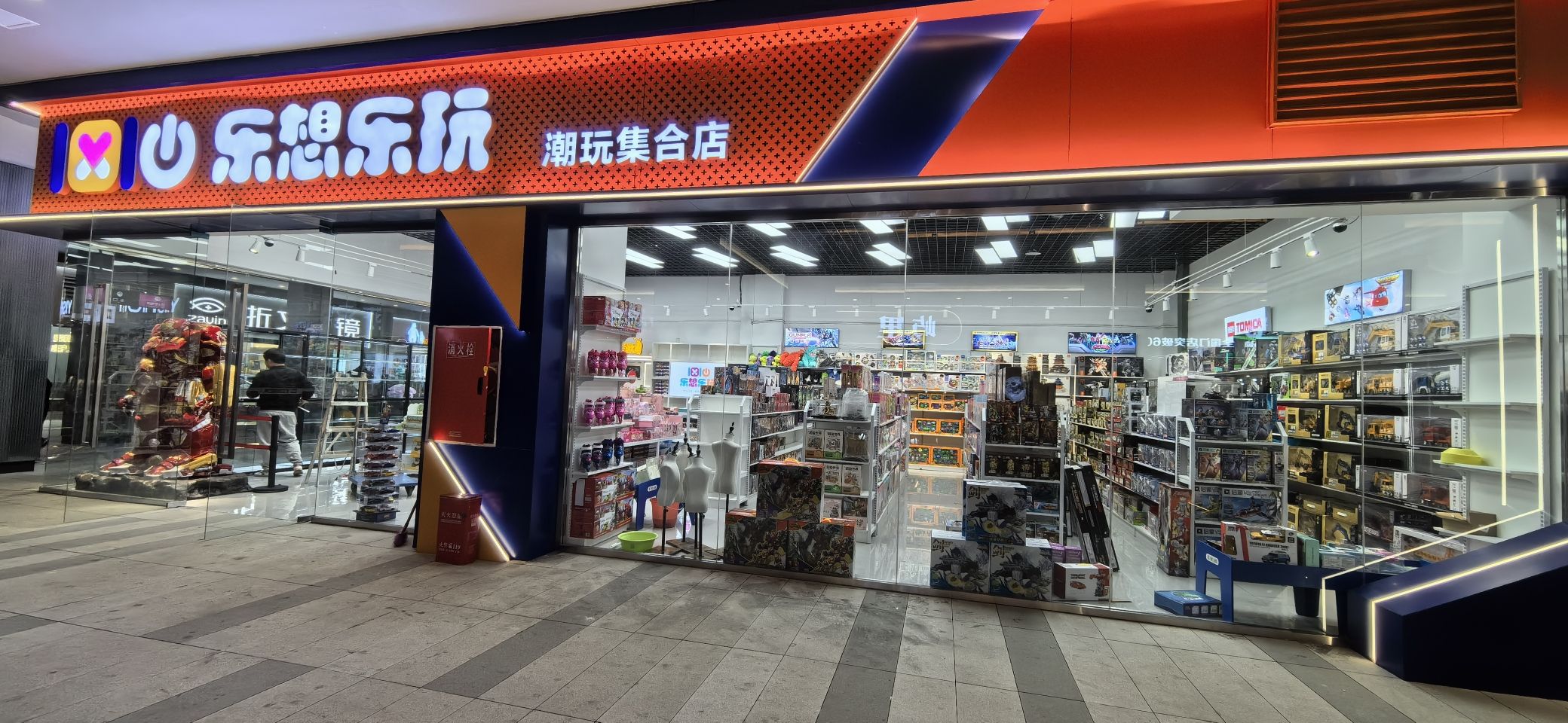 乐想乐玩.潮玩.玩具(玫瑰国际店)