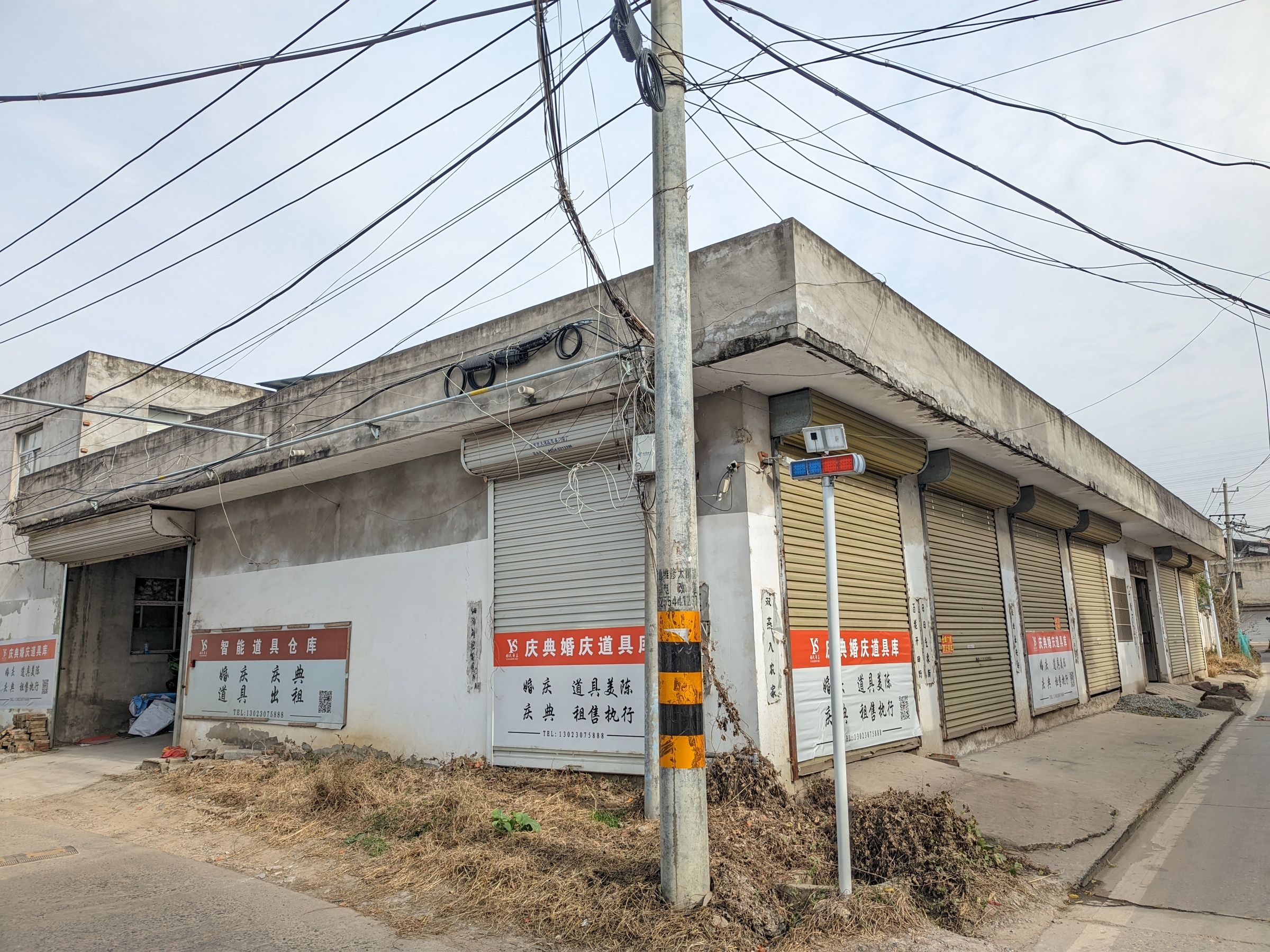 杨氏舞美婚庆庆典道具仓库