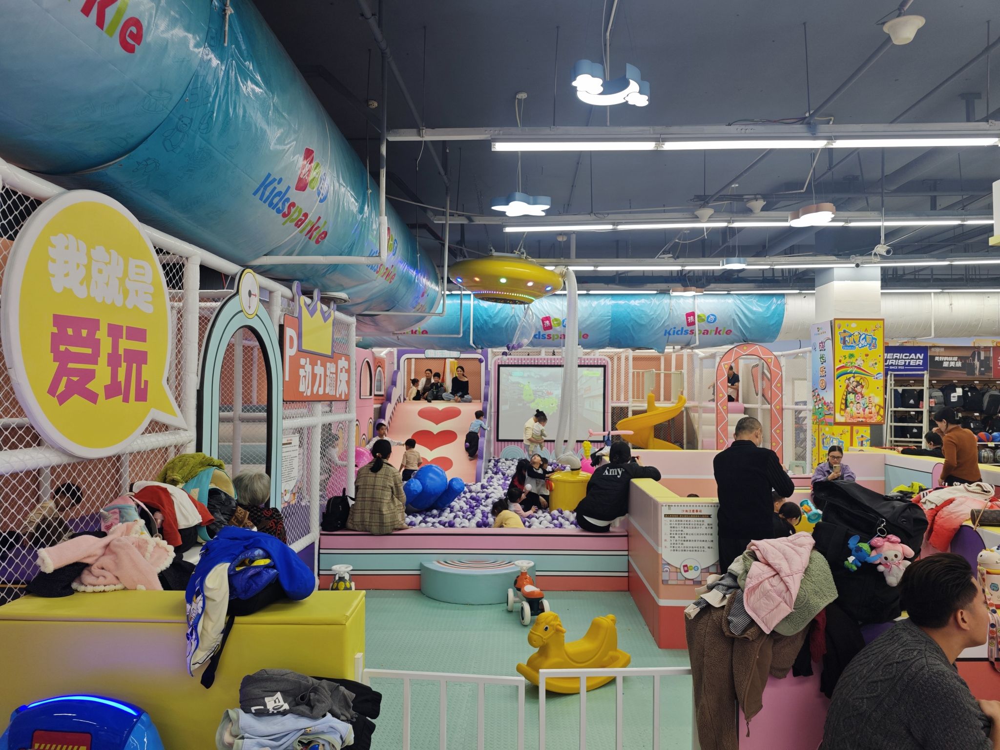 场地封面-孩一百成长乐园(三元里店)