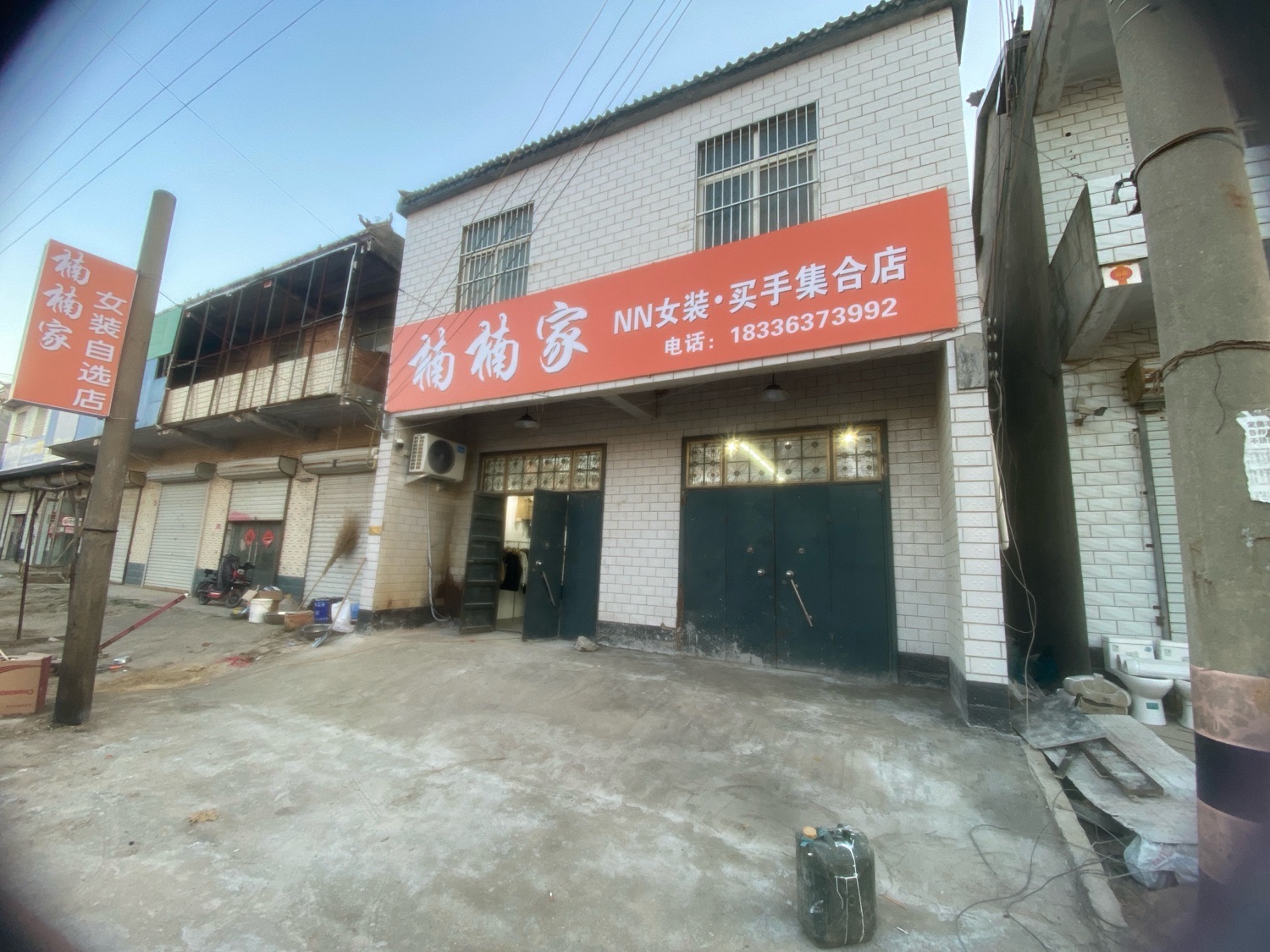 楠楠家女装买手集合店