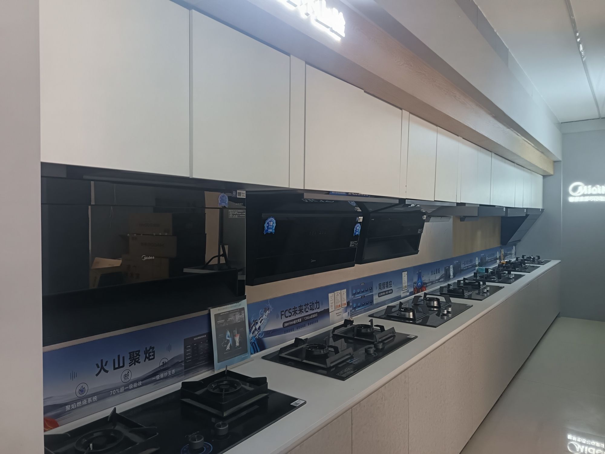 美的智慧厨房(渭南蒲城新兰建材店)