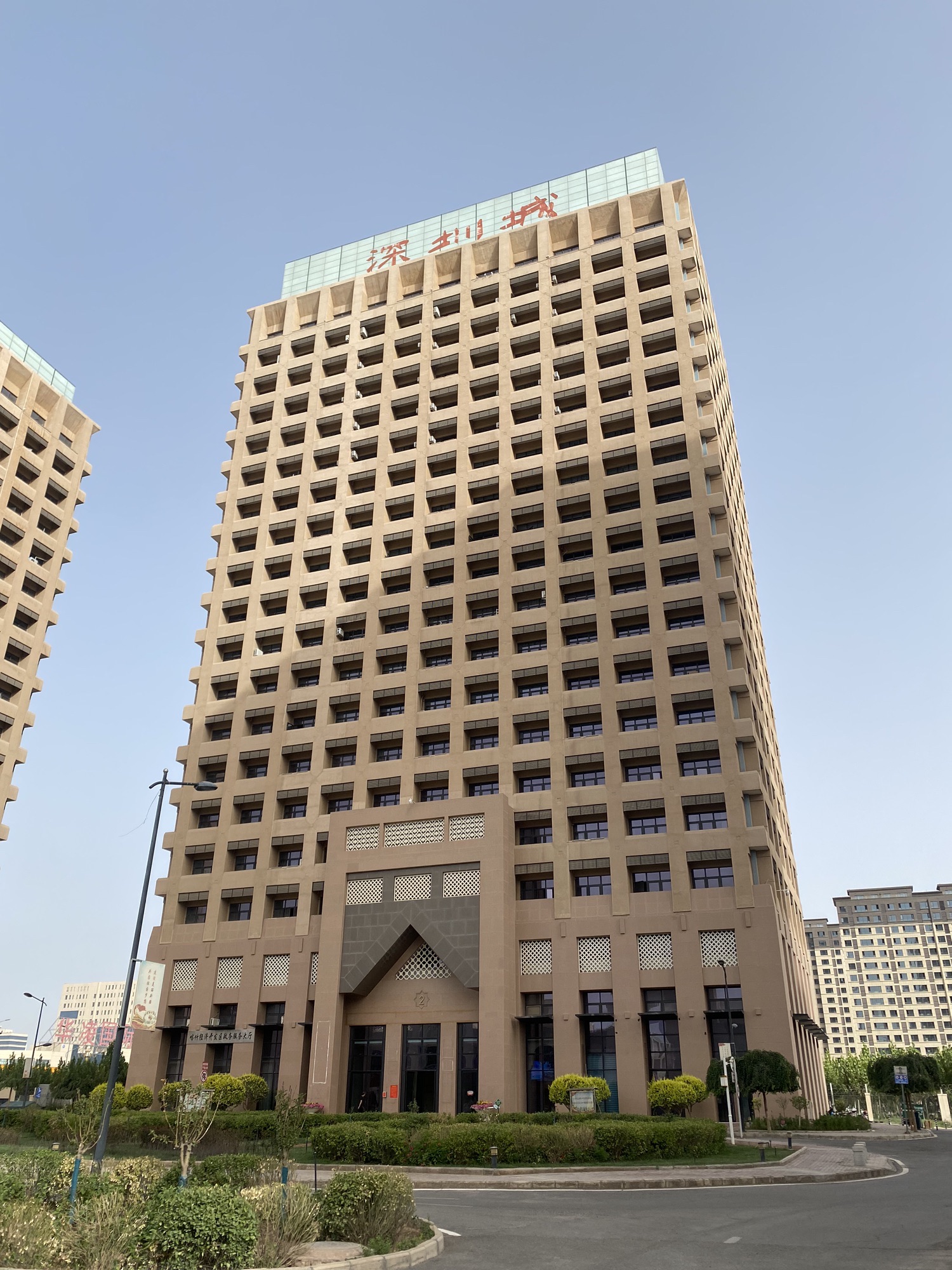 中国建筑西南勘察设计研究院有限公司(喀什)