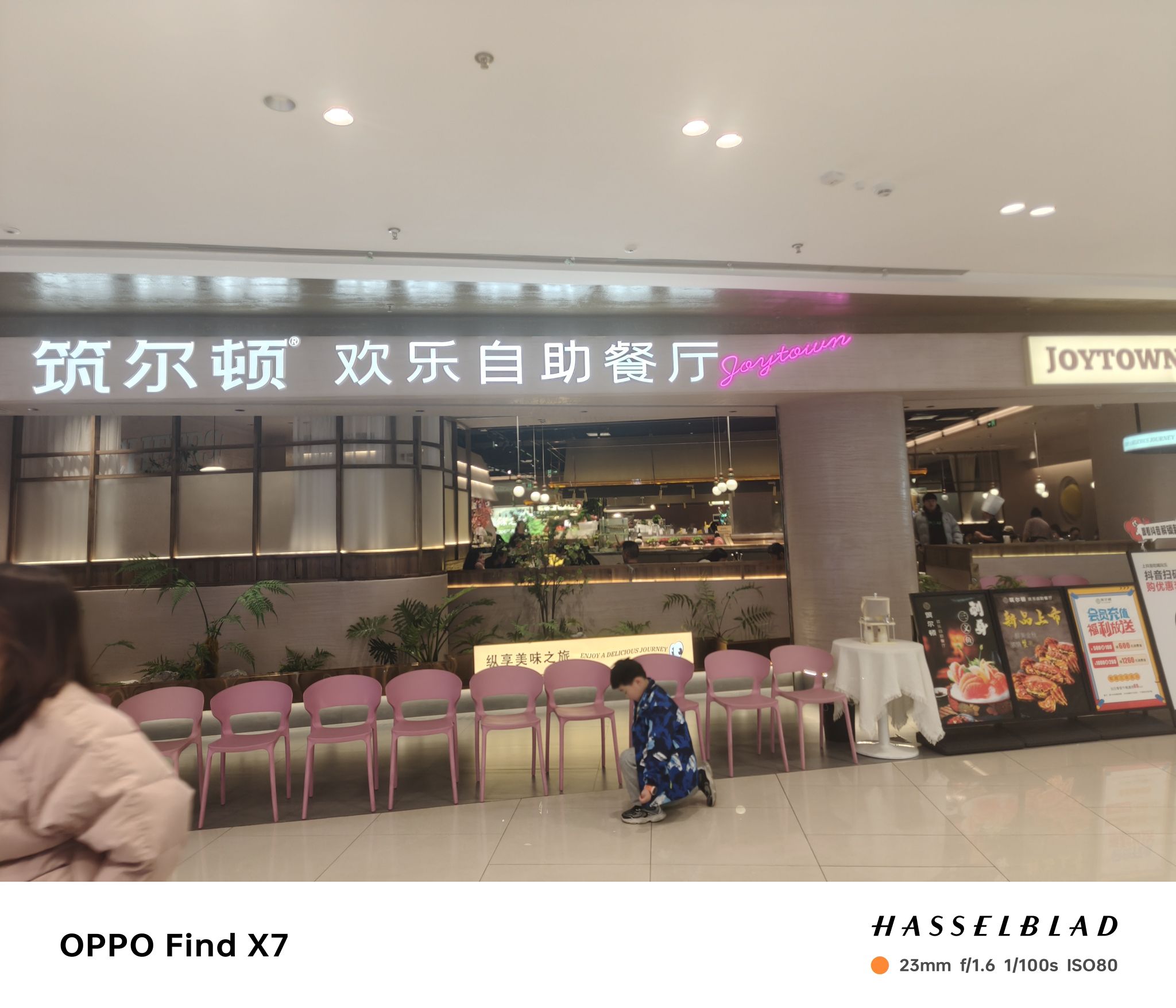 筑尔顿海鲜自助餐厅(常德鼎城吾悦广场店)