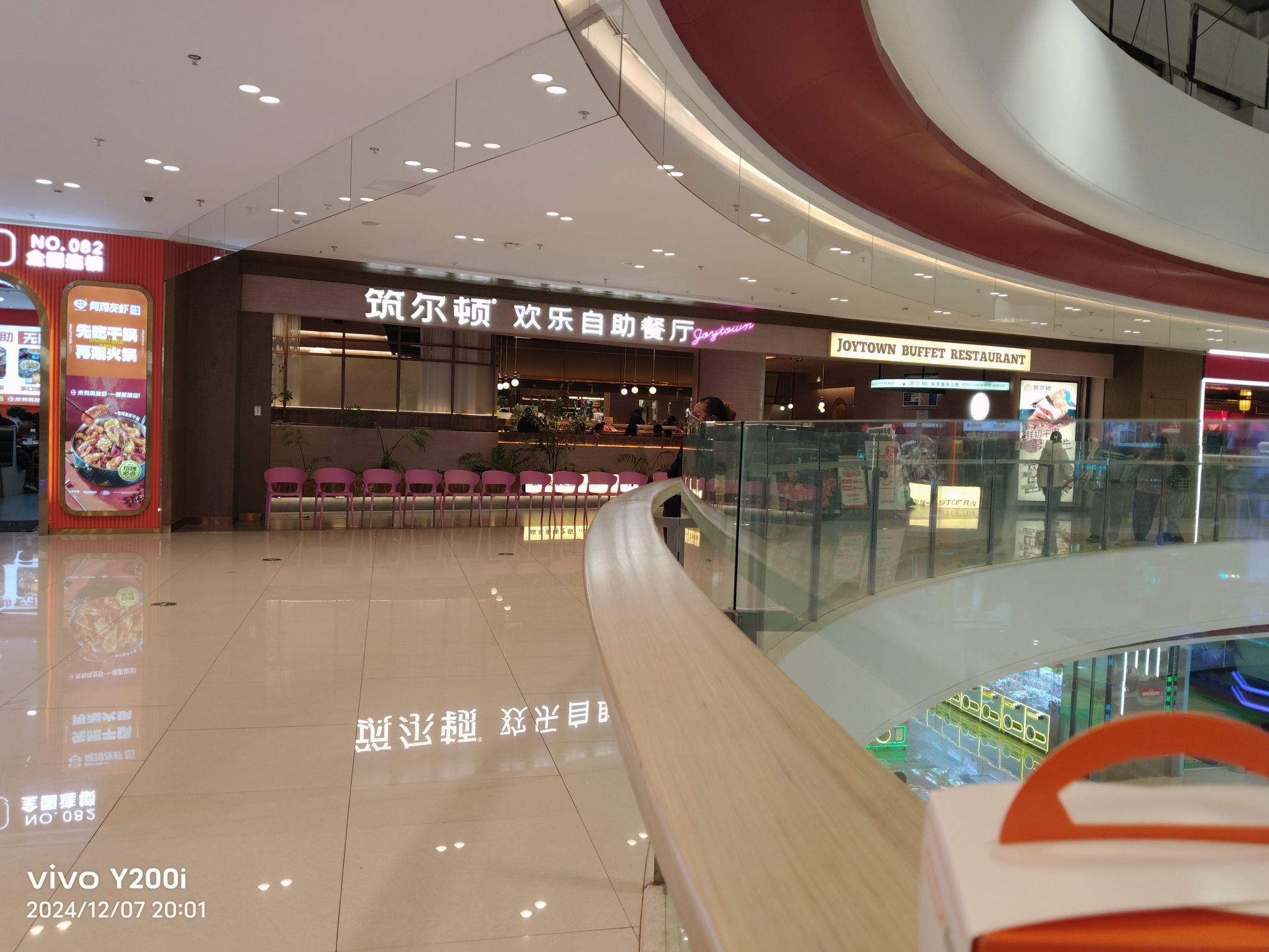筑尔顿海鲜自助餐厅(常德鼎城吾悦广场店)