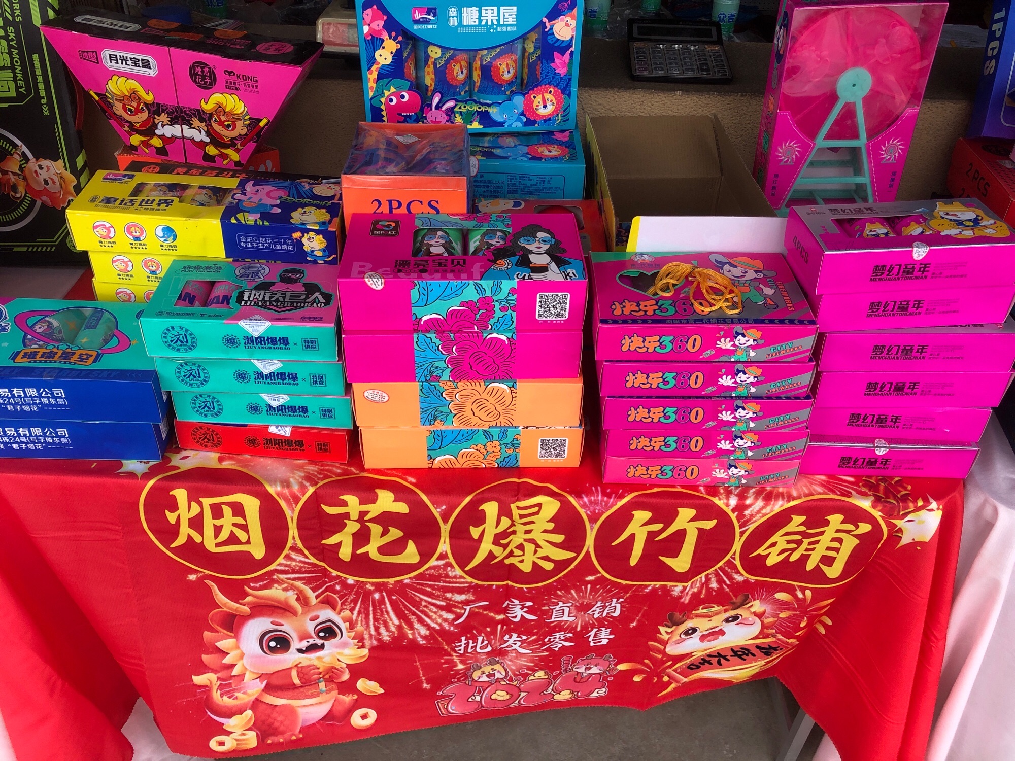 小宝网红烟花玩具炮