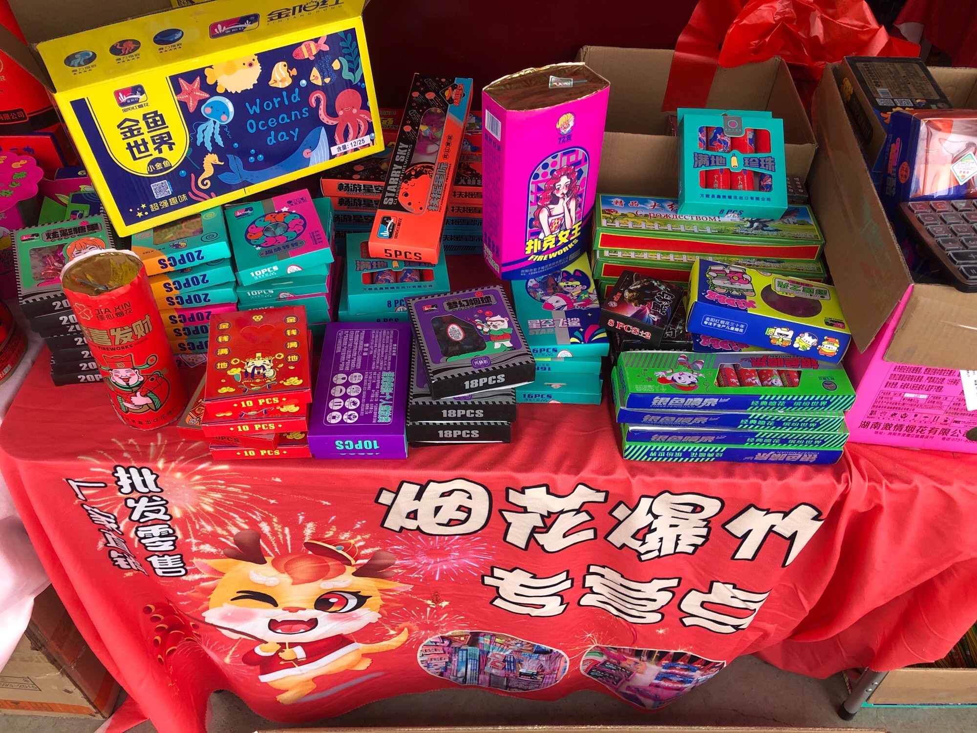 小宝网红烟花玩具炮