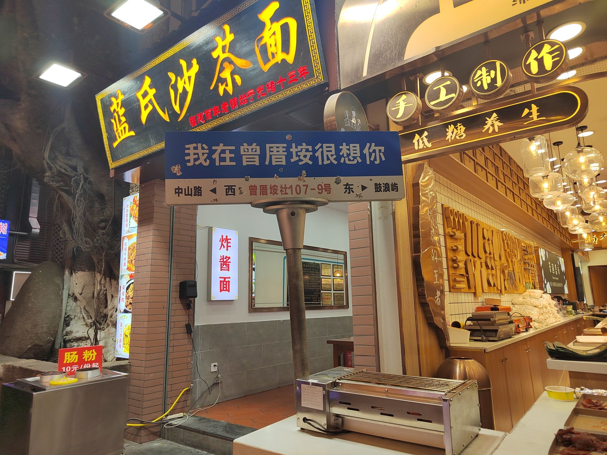 曾厝垵景区旅行图片 2