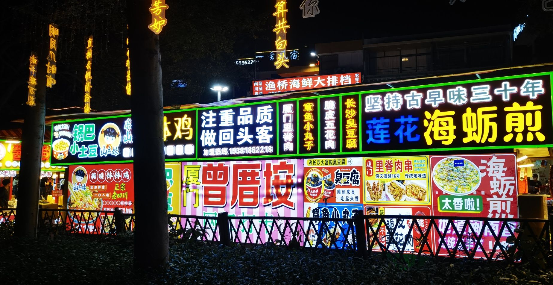 曾厝垵景区旅行图片 2