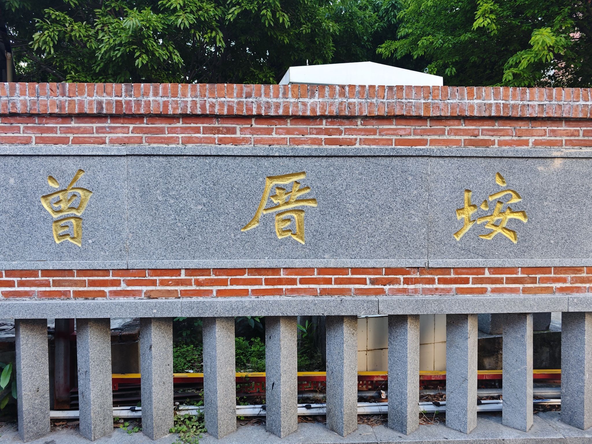 Zengcuo'an Scenic Area