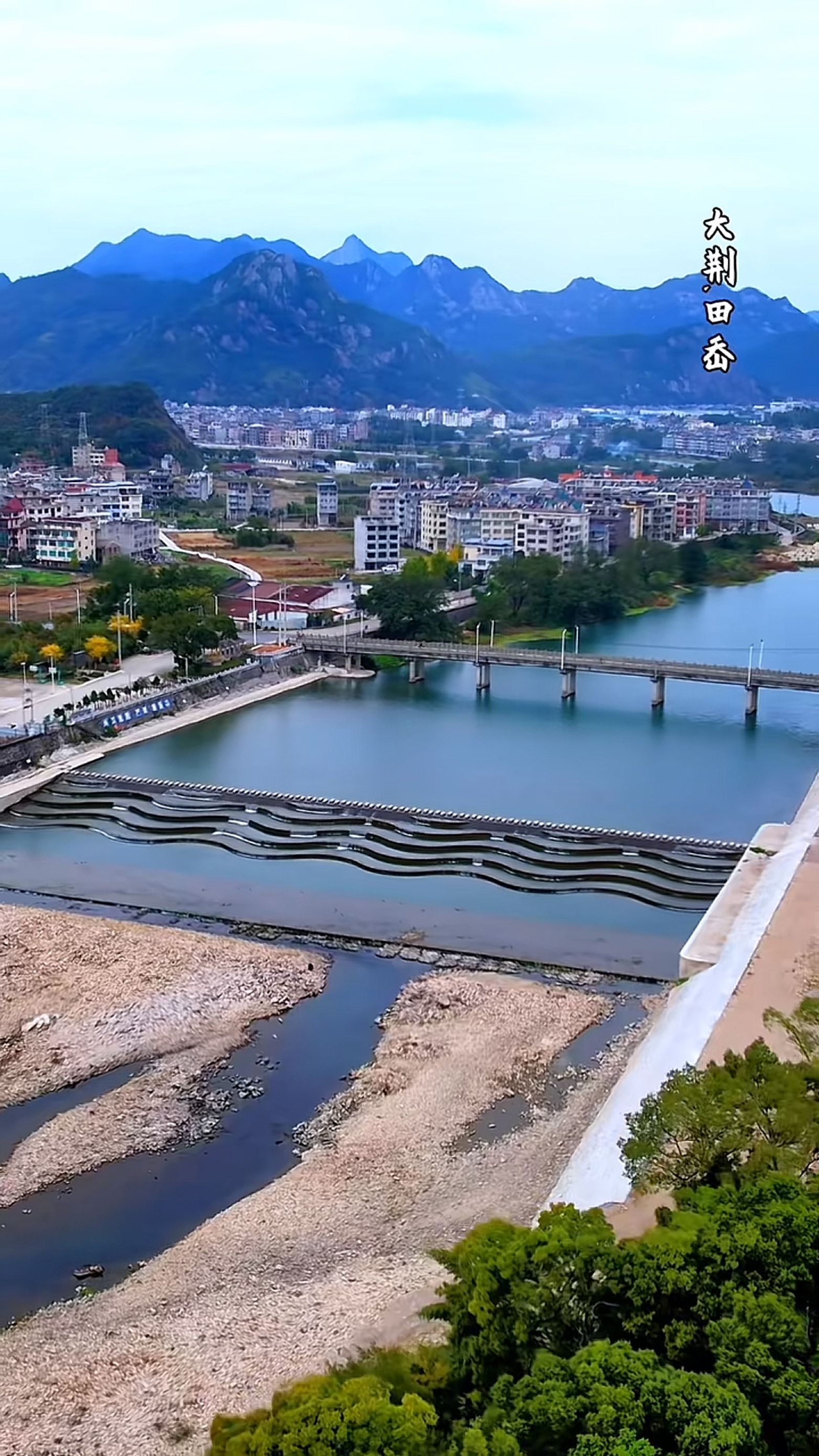 田岙网红坝旅行图片 1