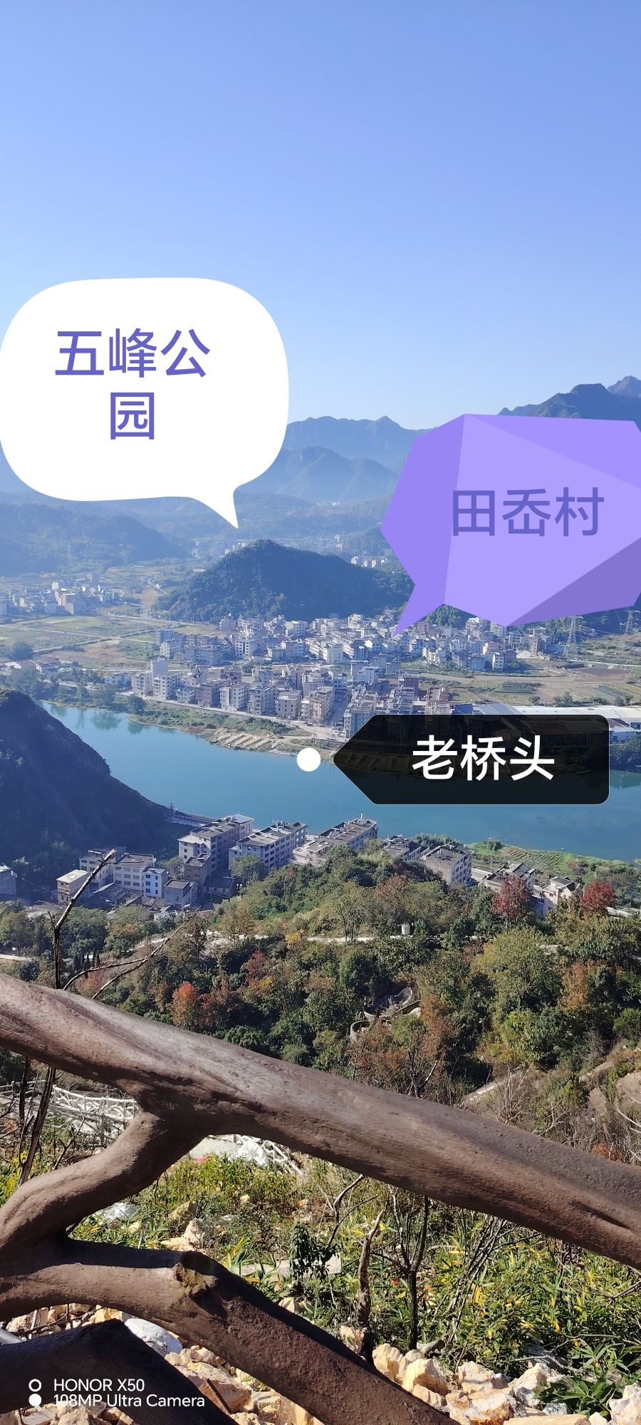 田岙网红坝旅行图片 1