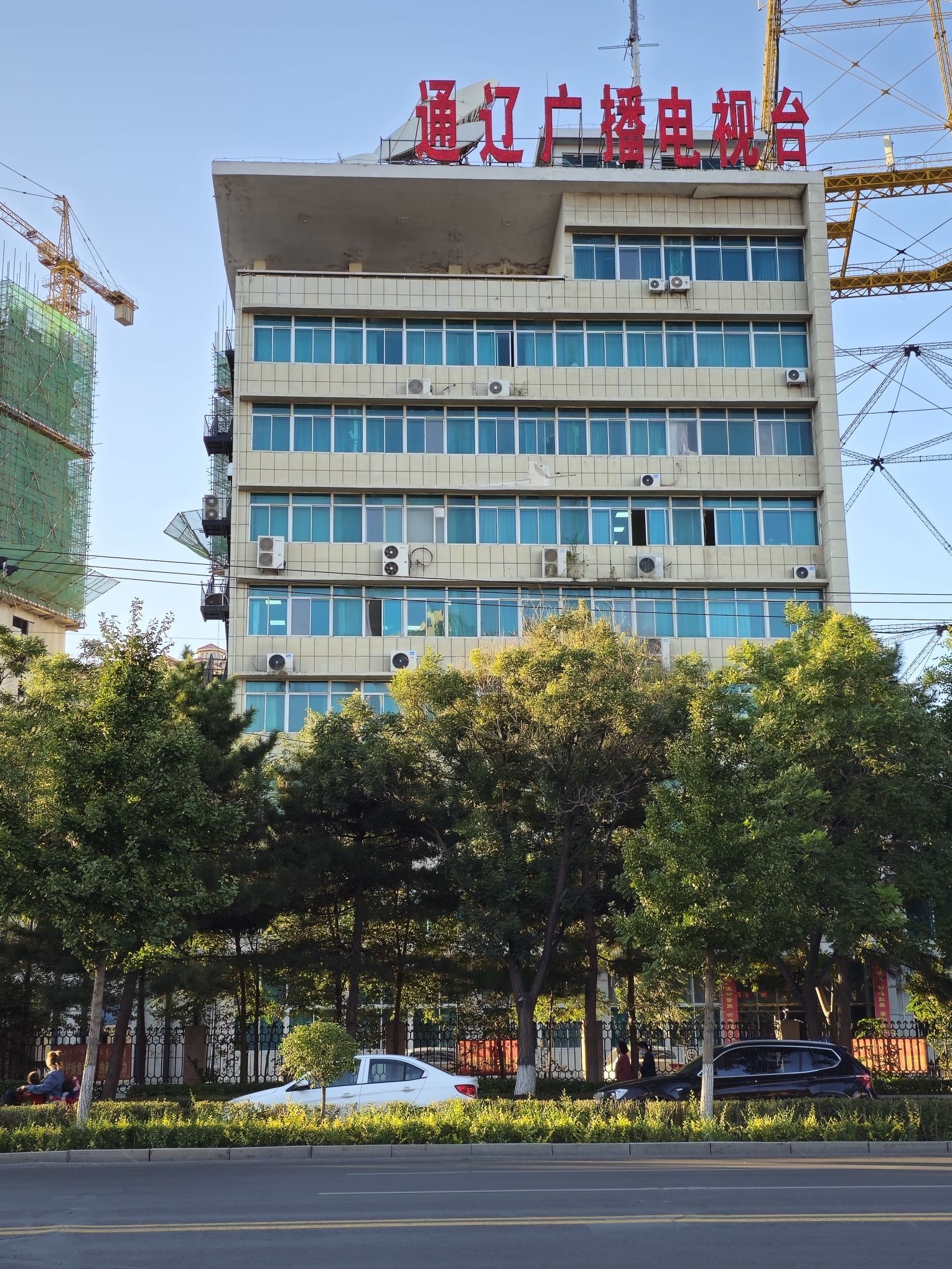 通辽市融媒体中心