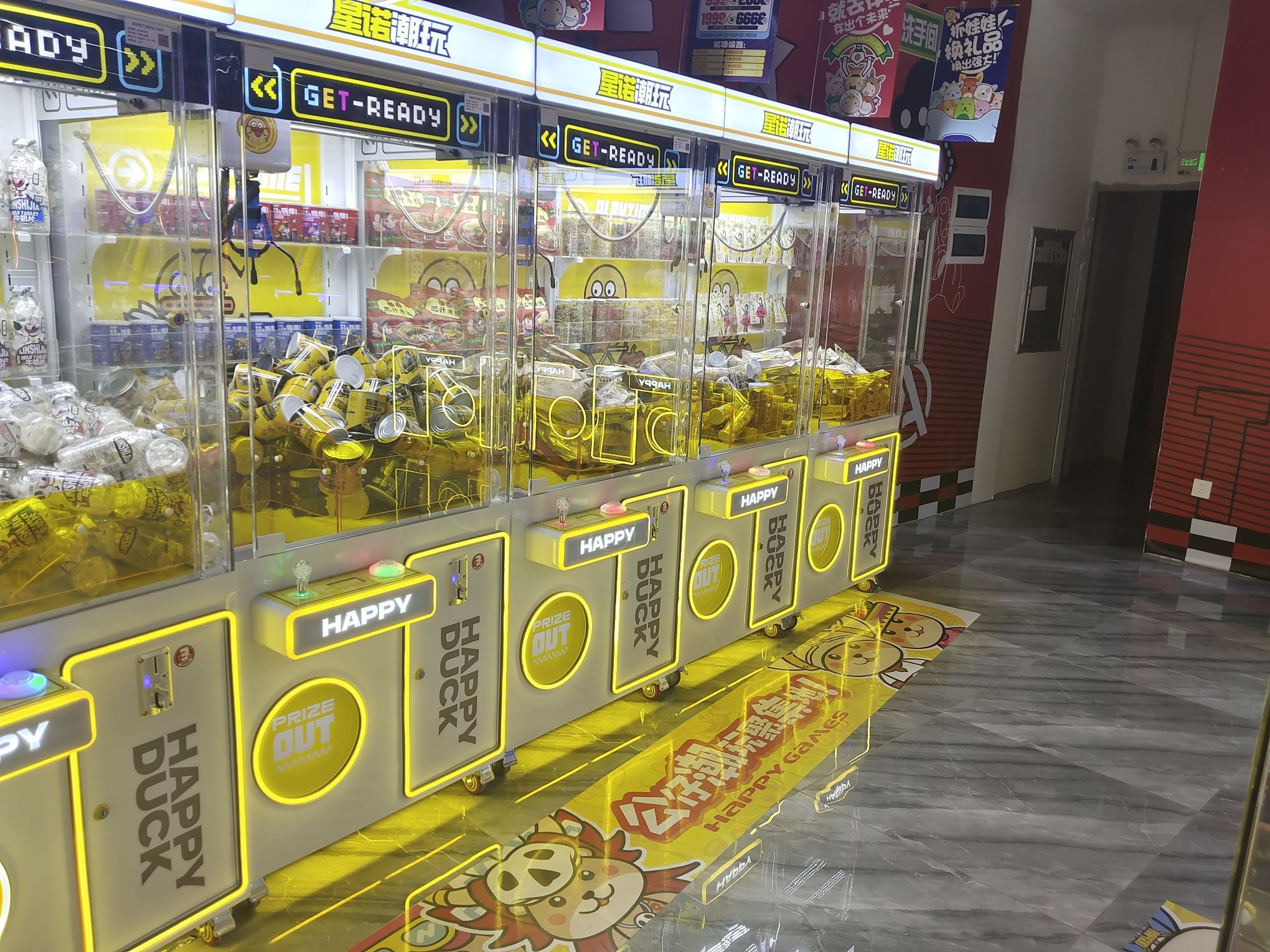 星诺潮玩(星天地商业广场店)