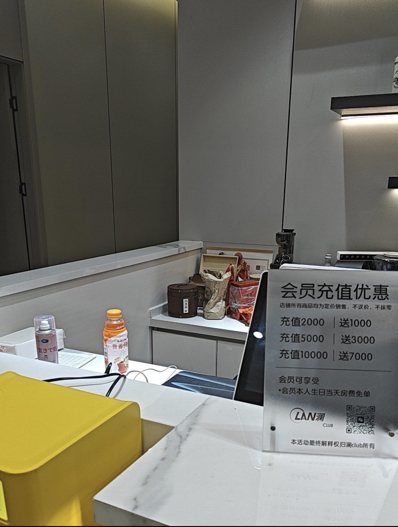 澜club(通惠河店)