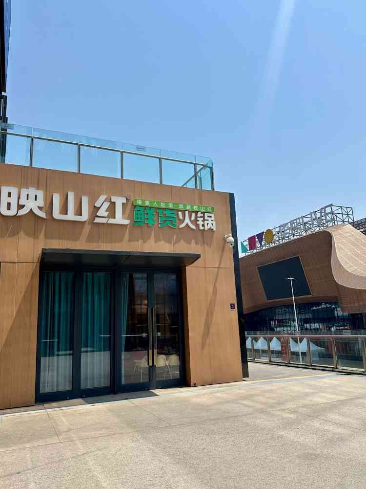 华熙LIVE·鱼洞·轻探险