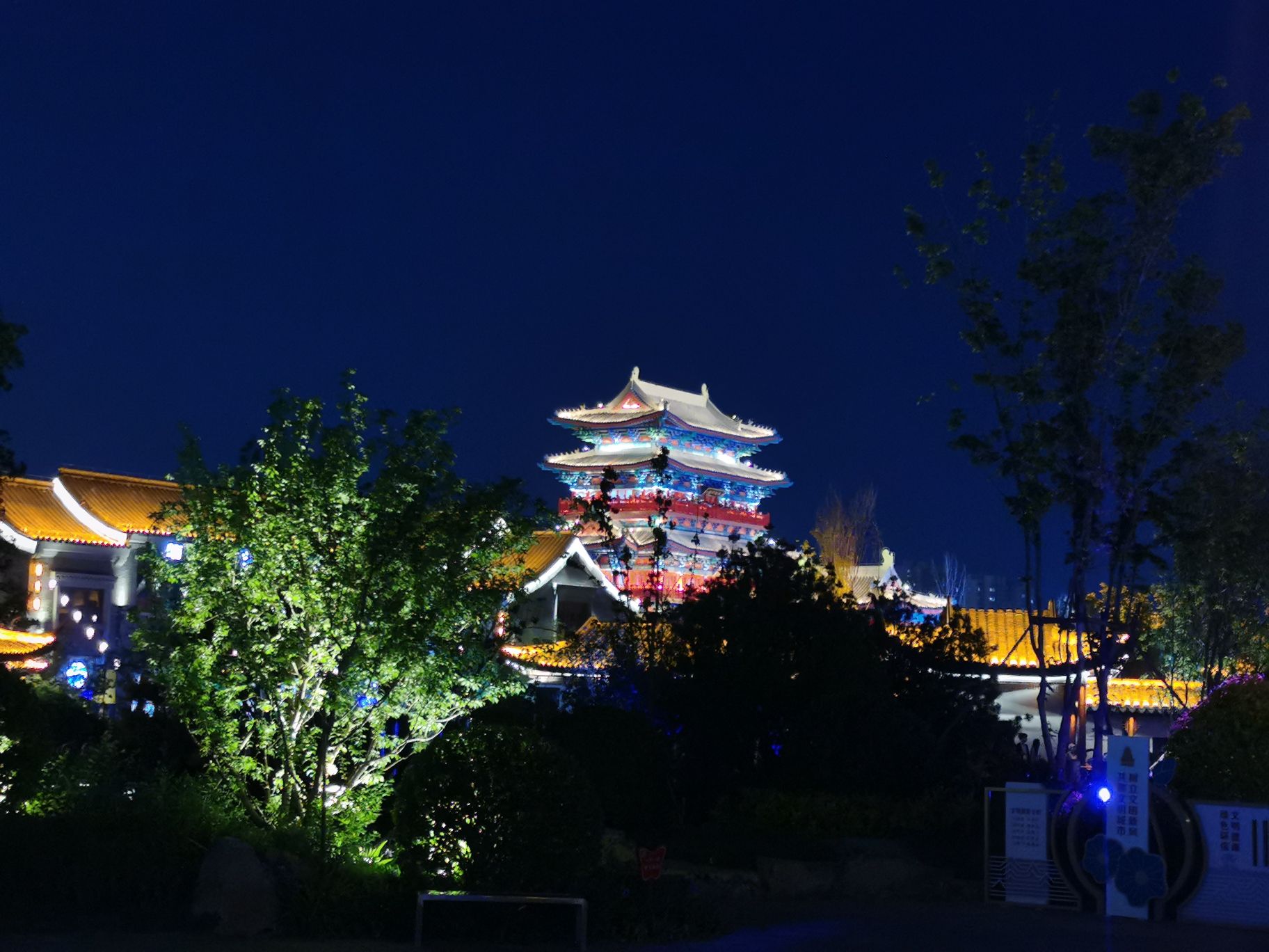 南川园旅行图片 2