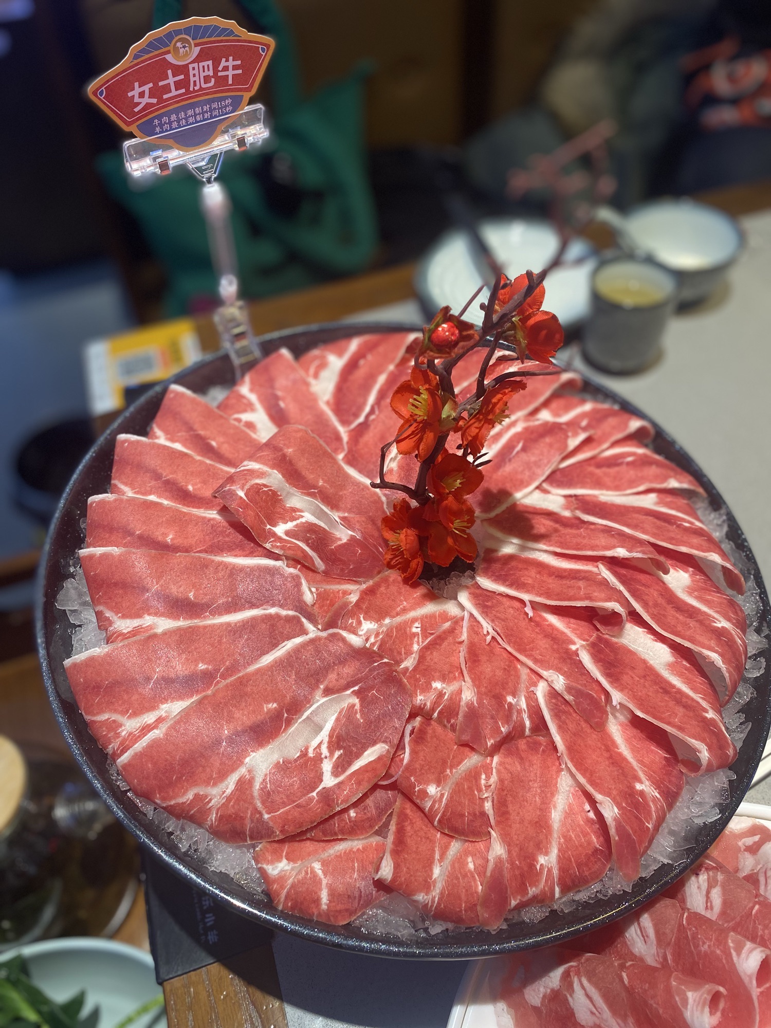 快乐小羊火锅餐厅