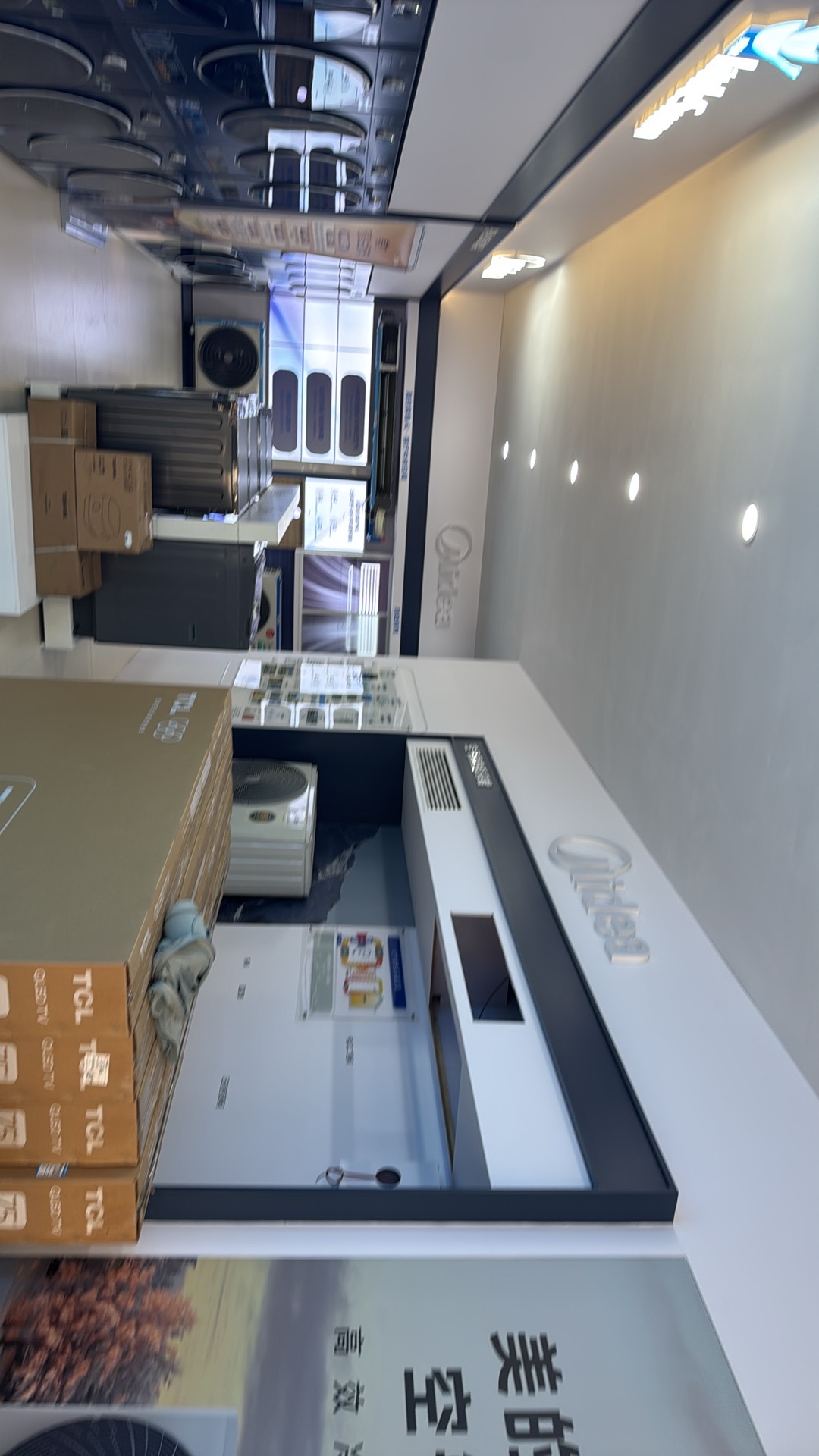 美的智慧家(蚺城丽坤家电专卖店)