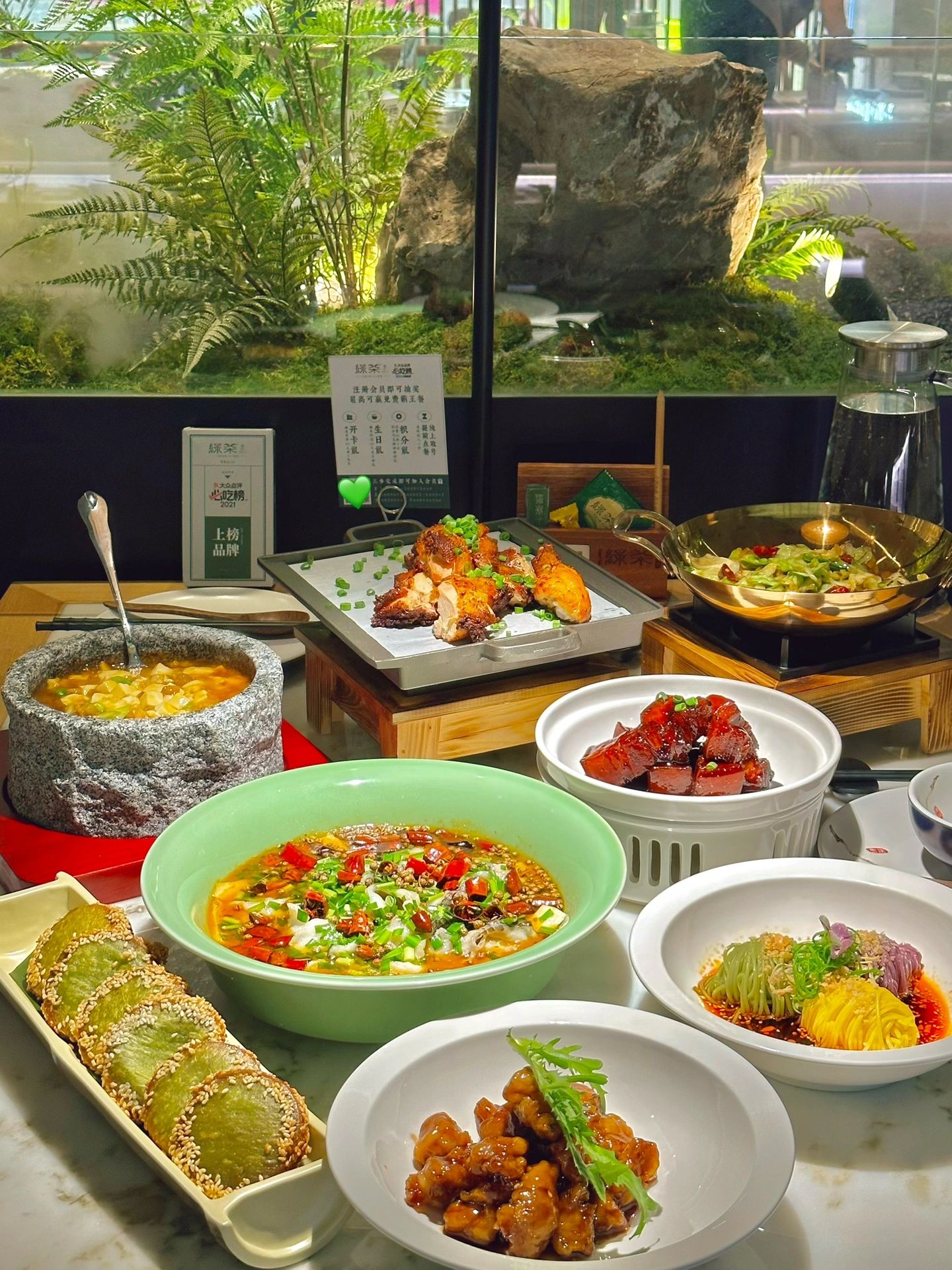 绿茶餐厅(太原龙湖店)