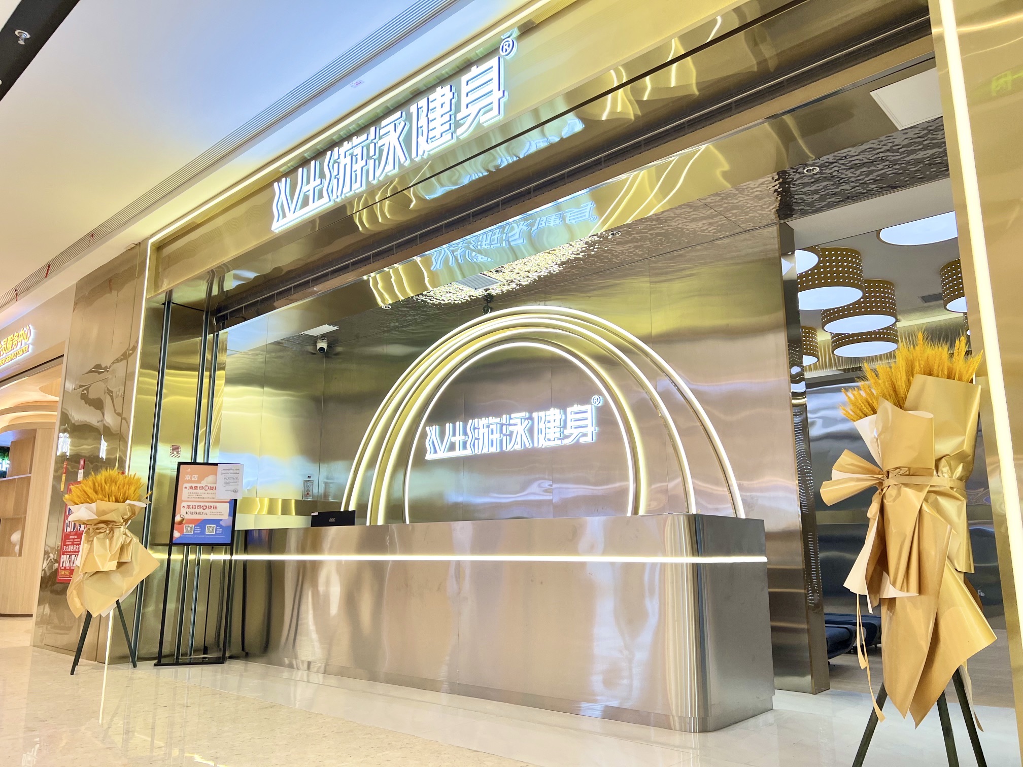 场地封面-V+游泳健身(南国北都店)