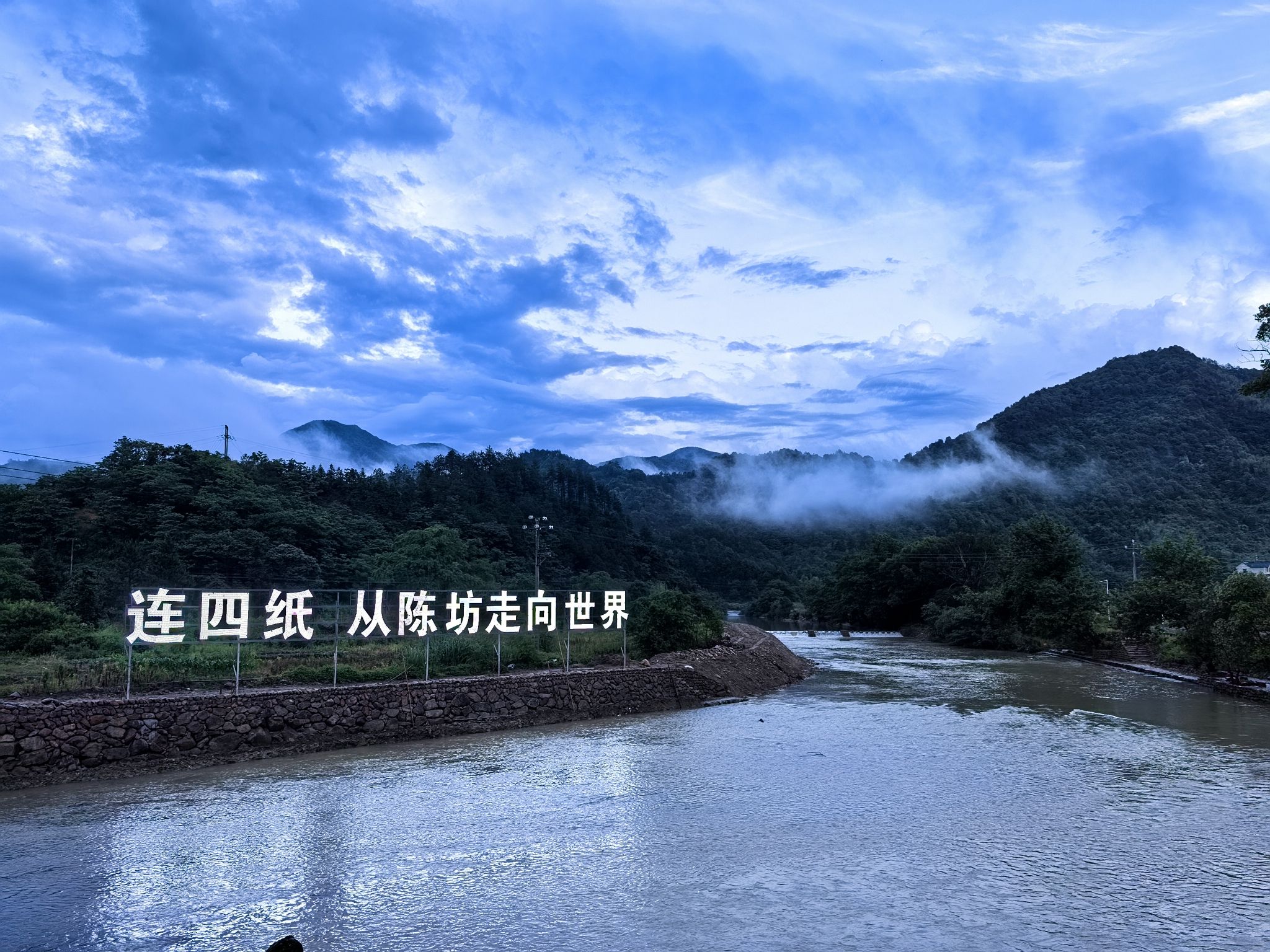 陈坊老街旅行图片 2
