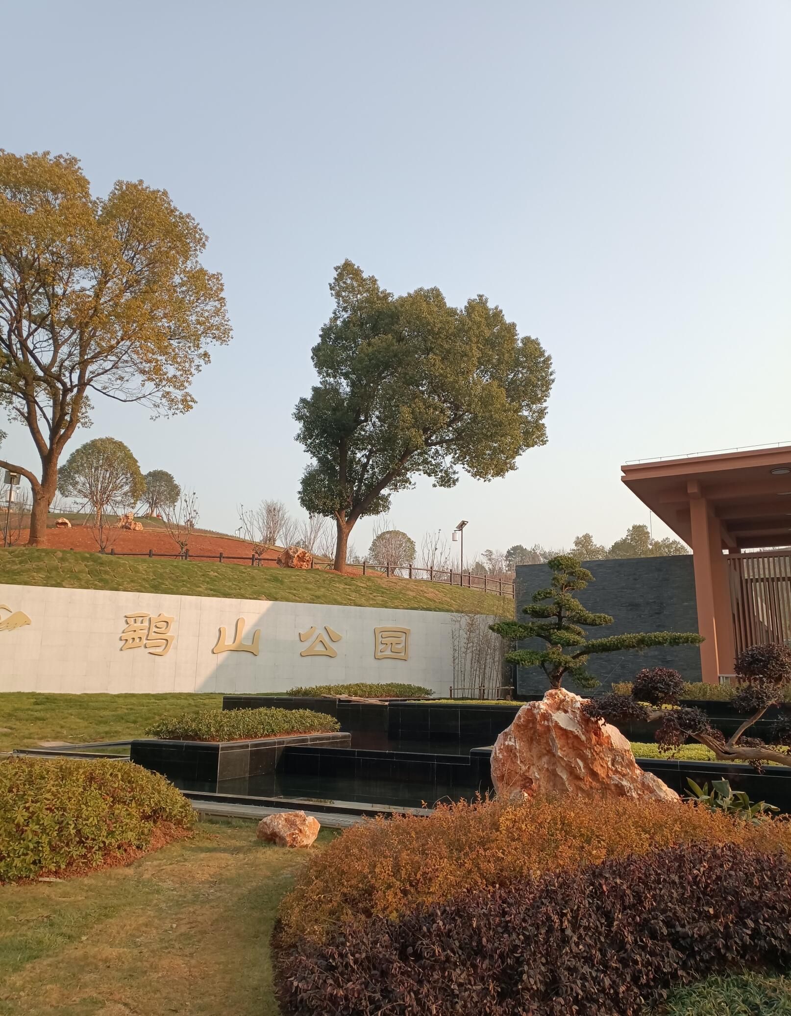鹞山公园旅行图片 1