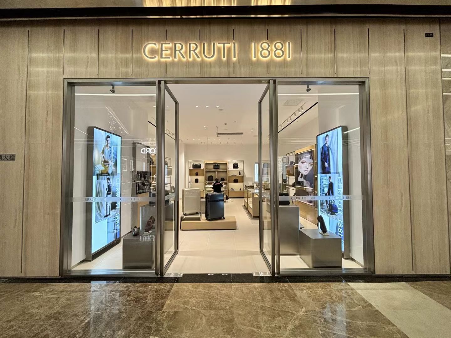 Cerruti 1881精品皮具(王府井海垦店)