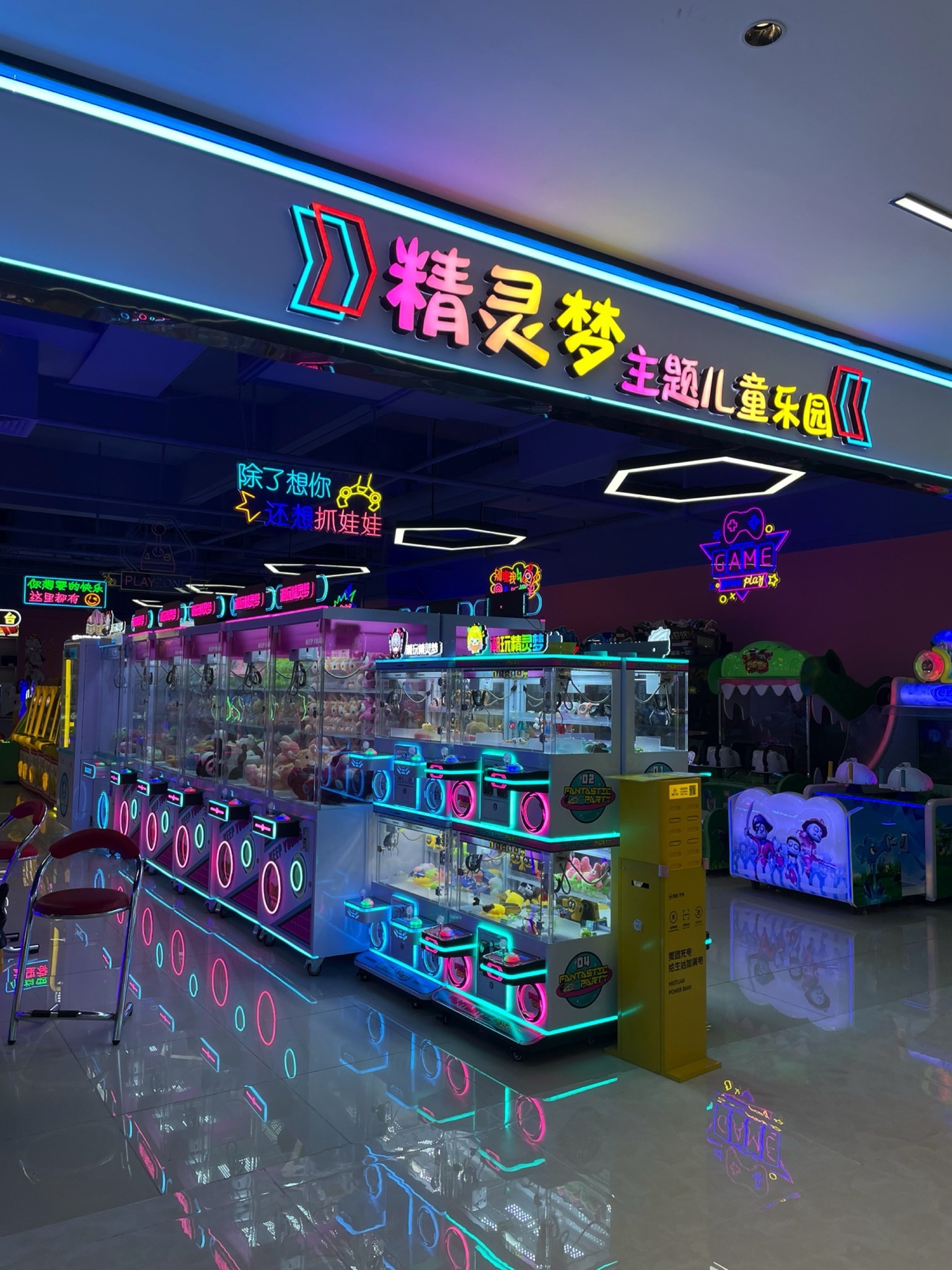 场地封面-精灵梦儿童乐园