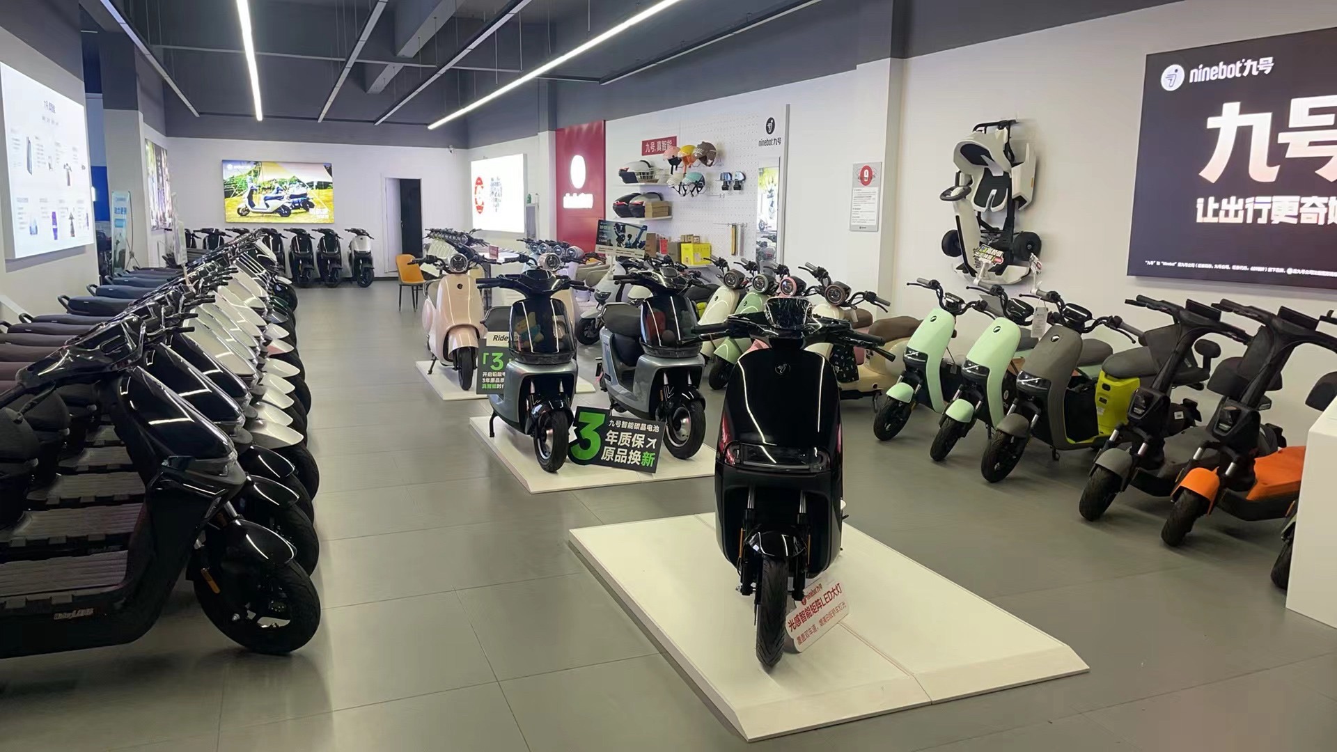 九号电动车(新河路店)