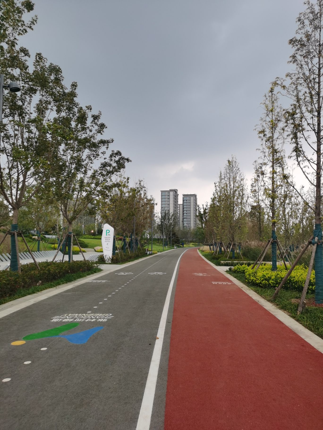 张村河生态公园旅行图片 3
