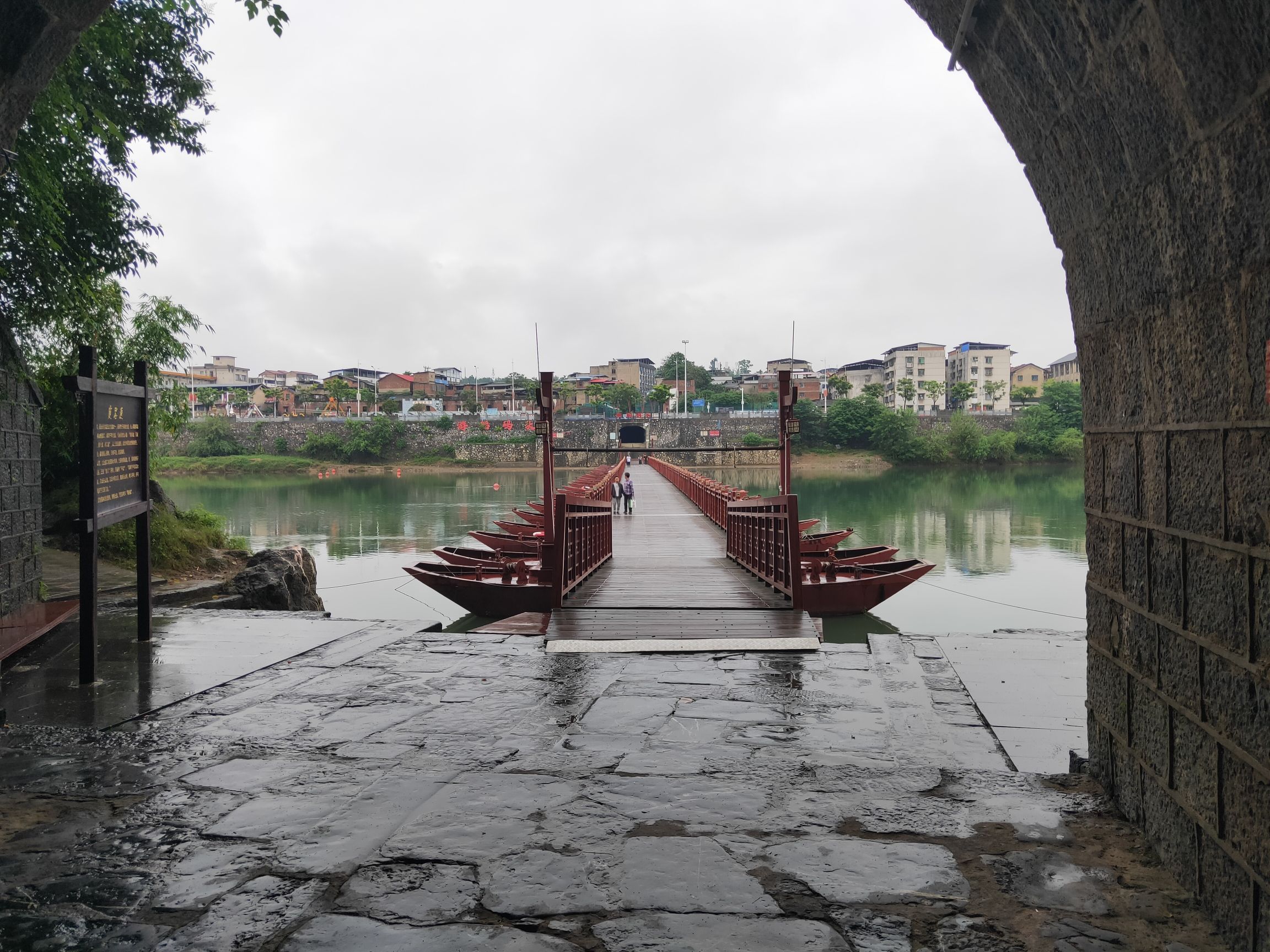 霞客渡旅行图片 1