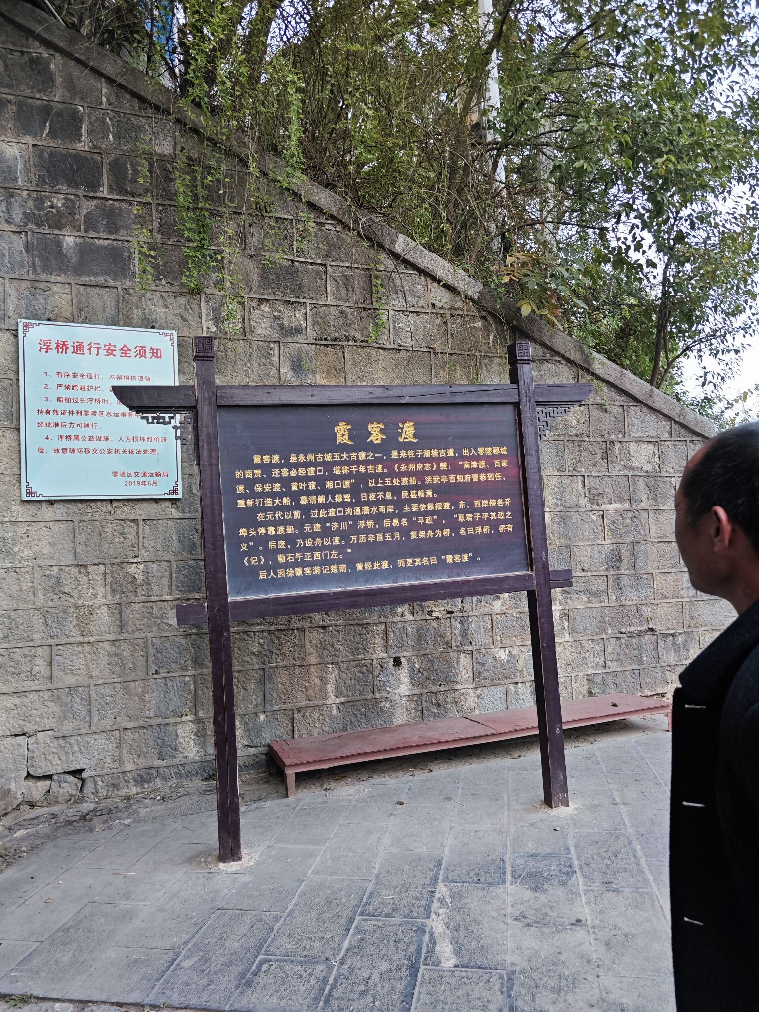霞客渡旅行图片 1
