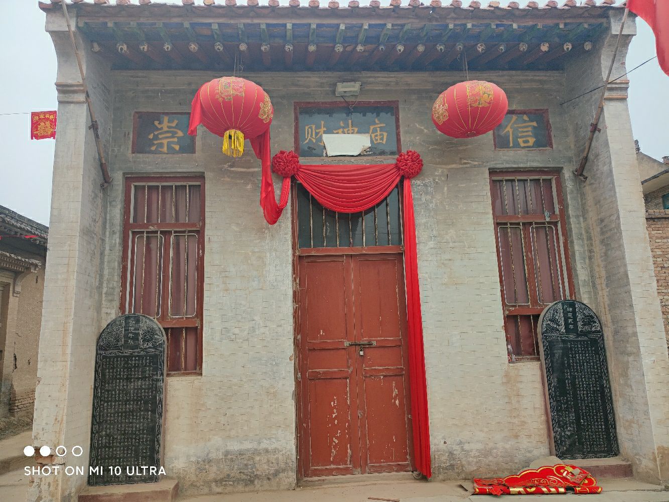 寺庄财神庙